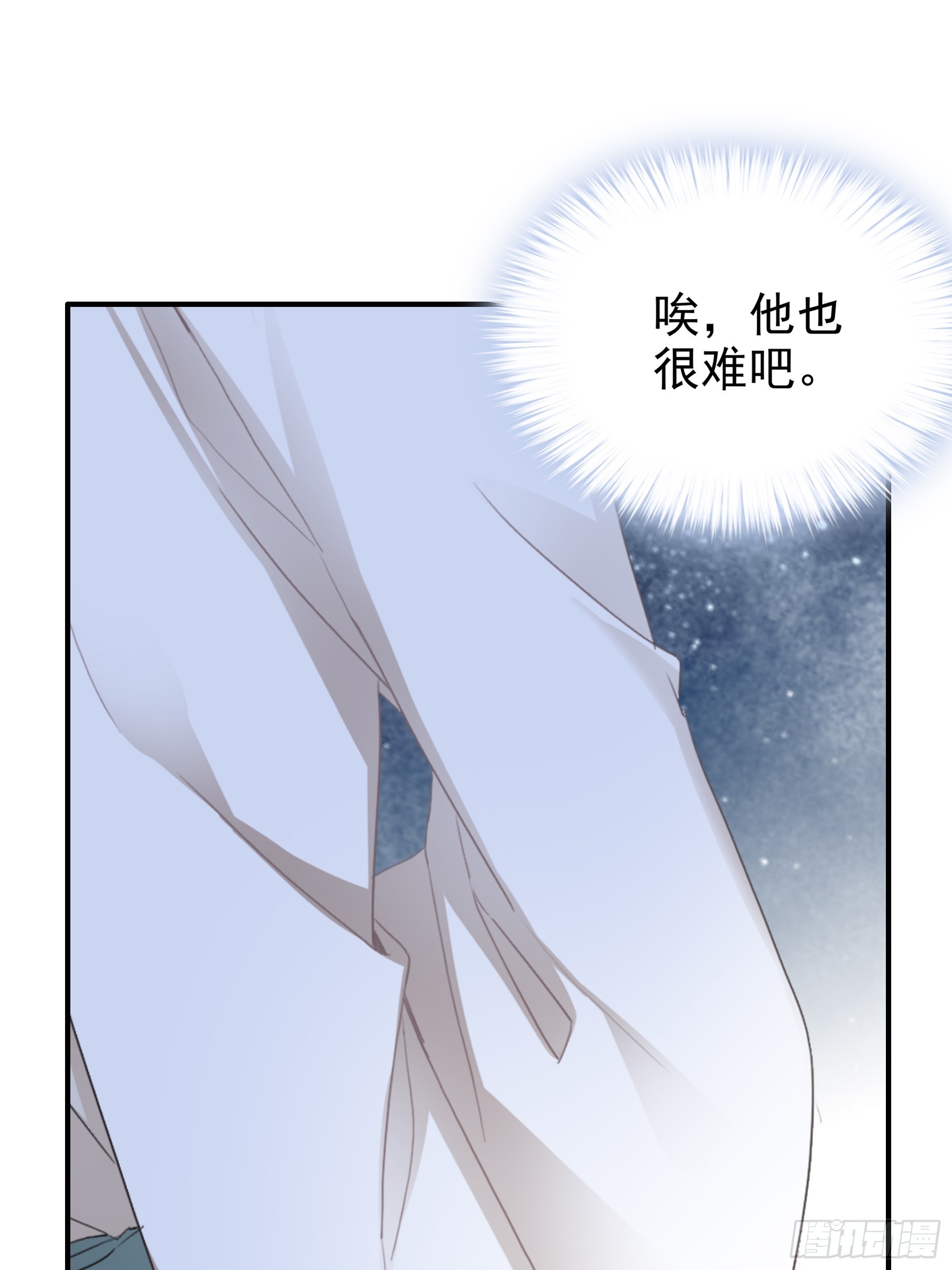 《本王要你》南方的刺客不可杀 第4页