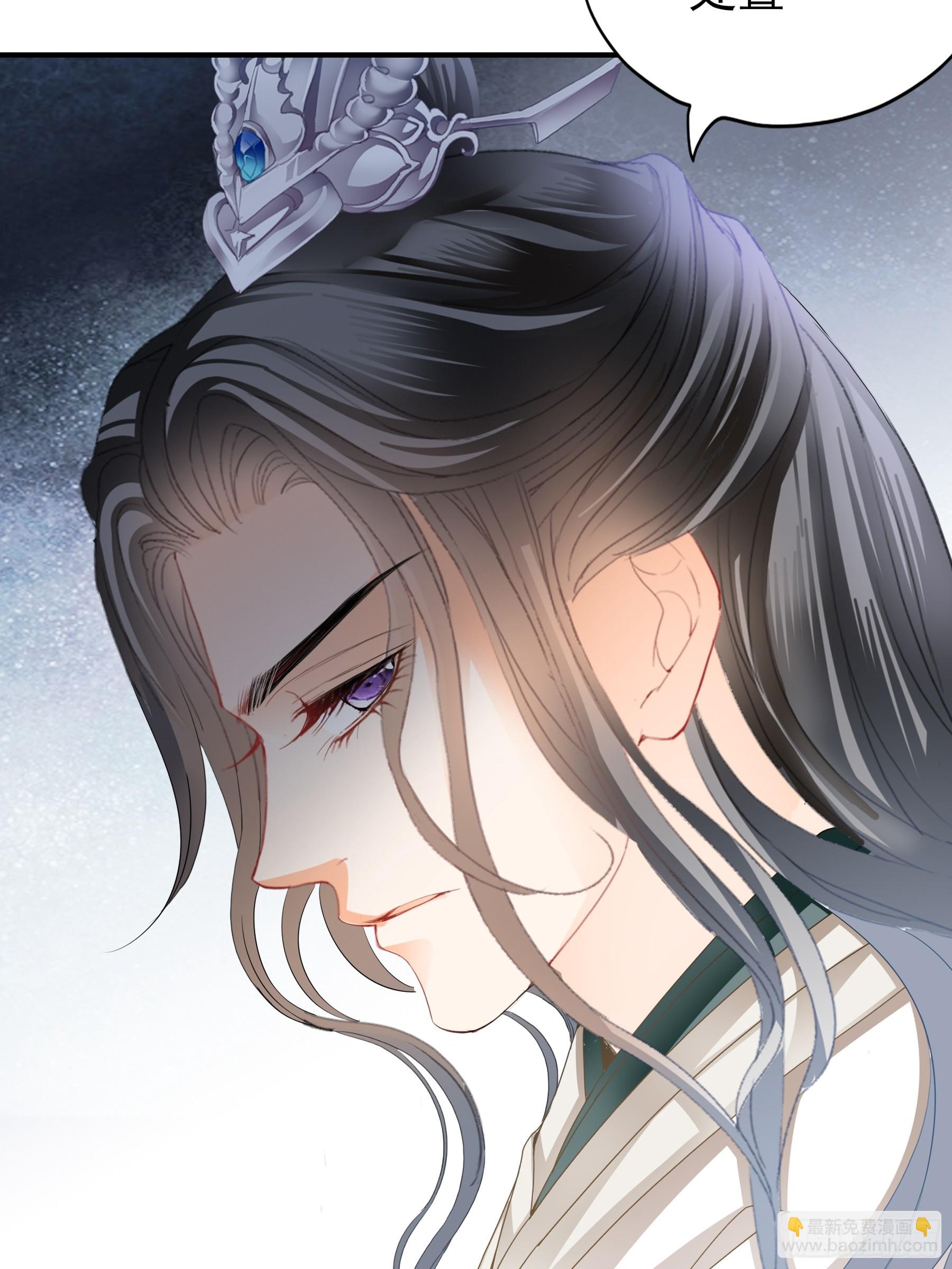 《本王要你》南方的刺客不可杀 第6页