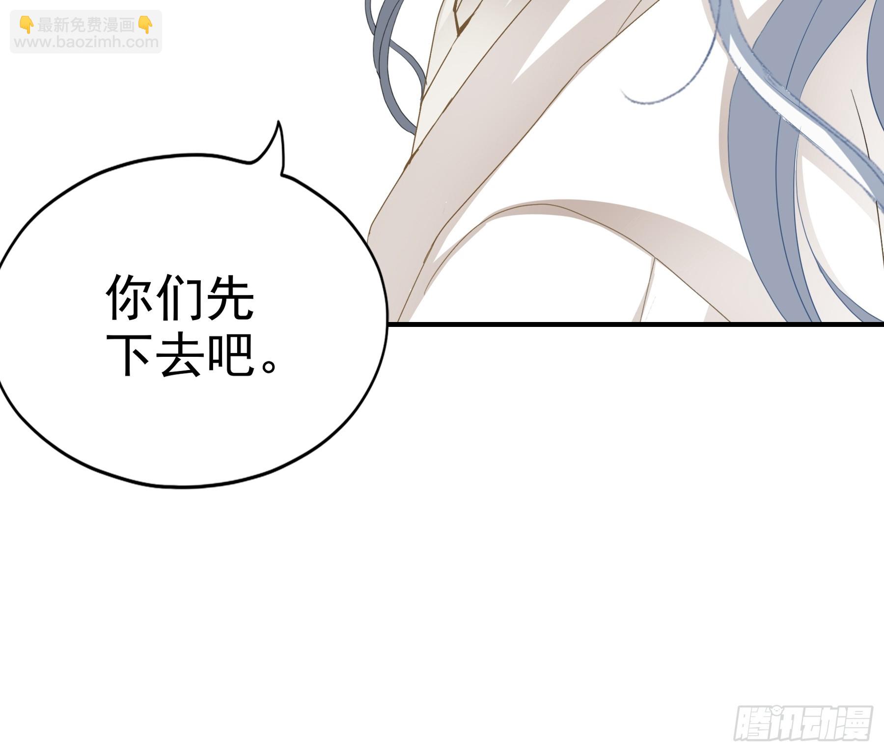 《本王要你》南方的刺客不可杀 第7页