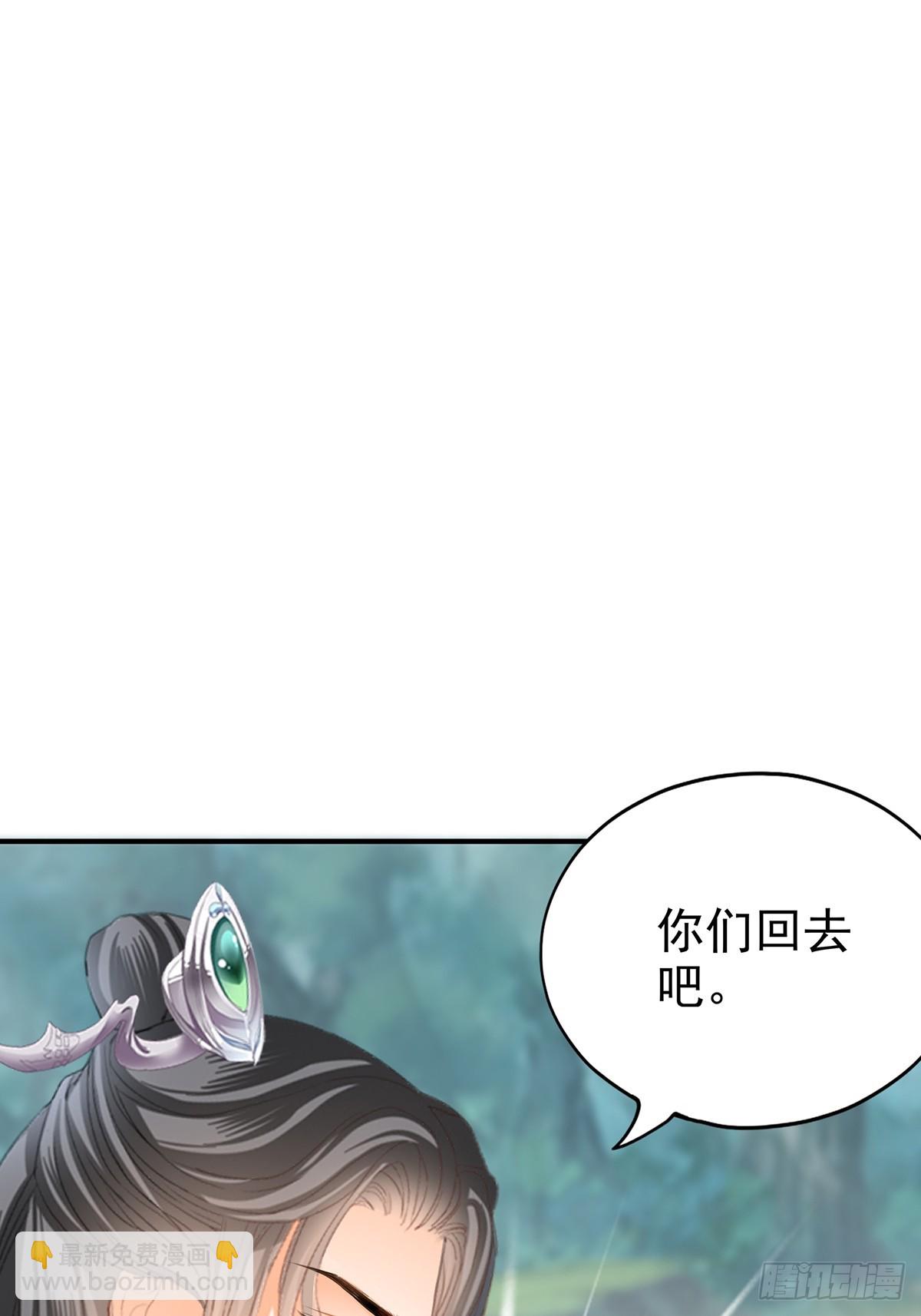 《本王要你》好好练习 第17页