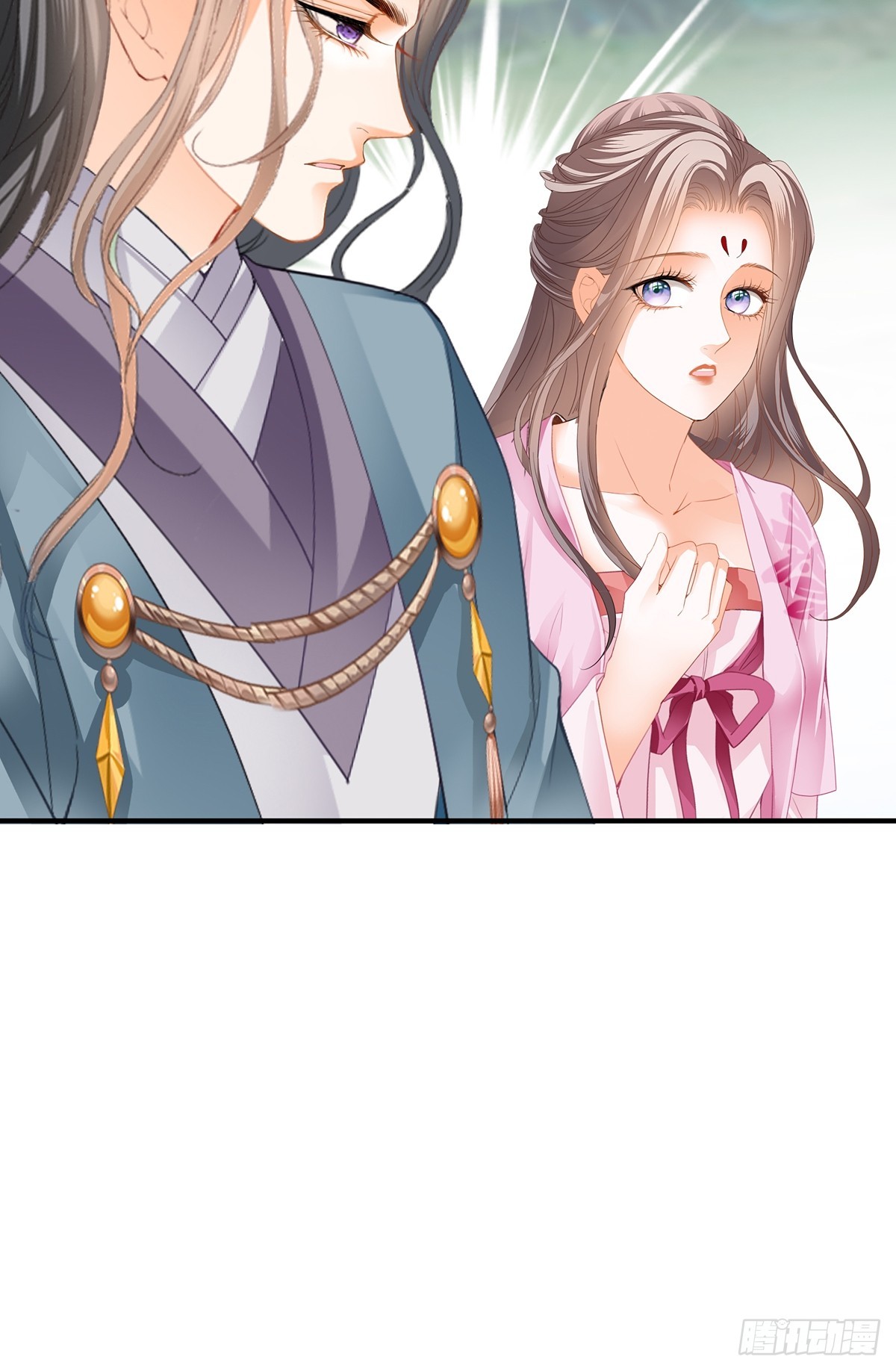 《本王要你》好好练习 第18页