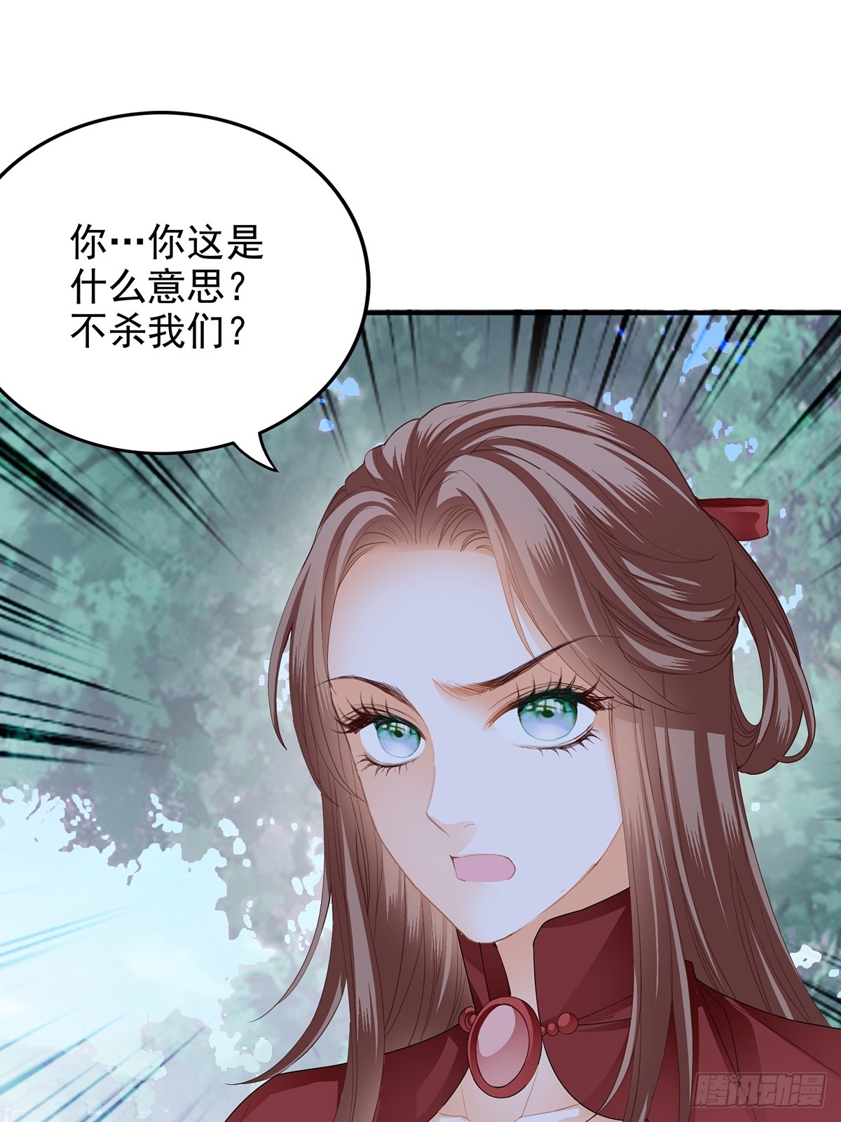《本王要你》好好练习 第19页