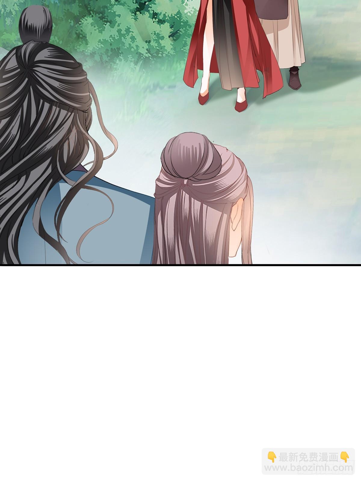 《本王要你》好好练习 第7页