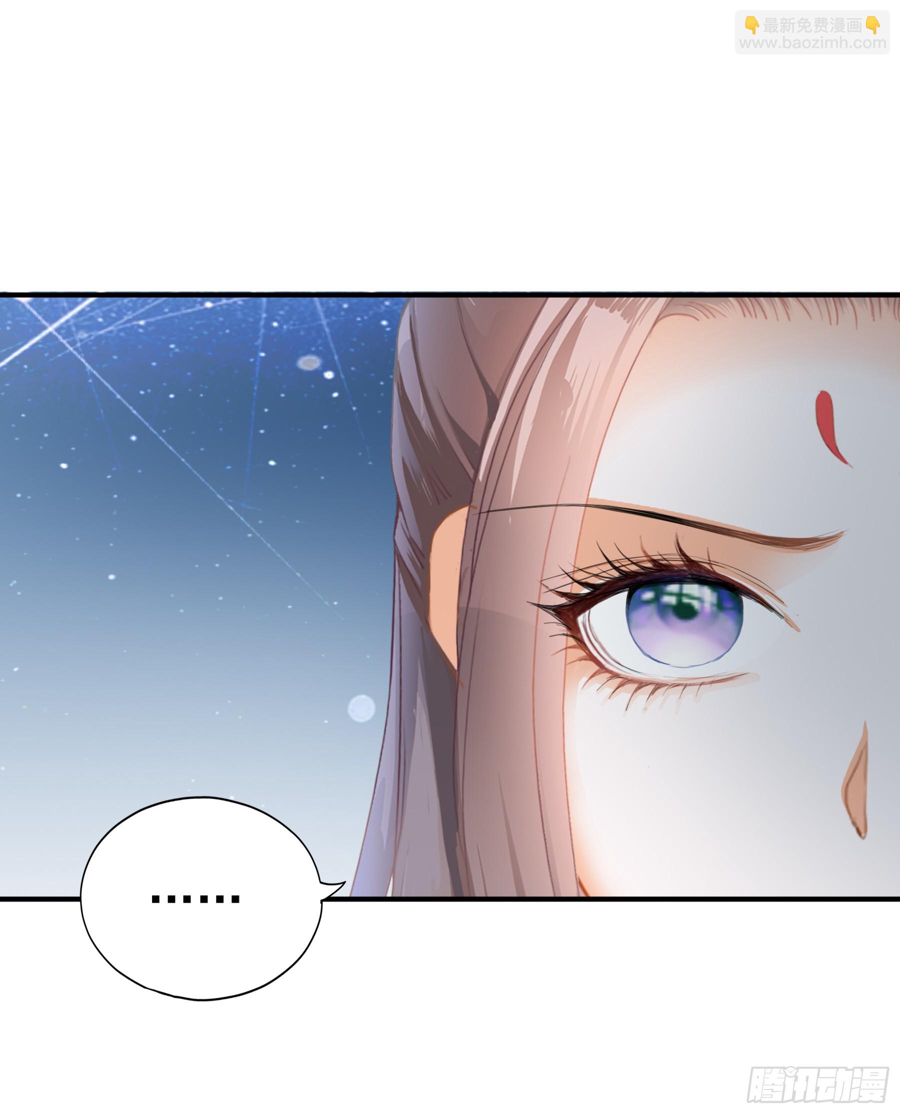 《本王要你》封妃的误会 第23页
