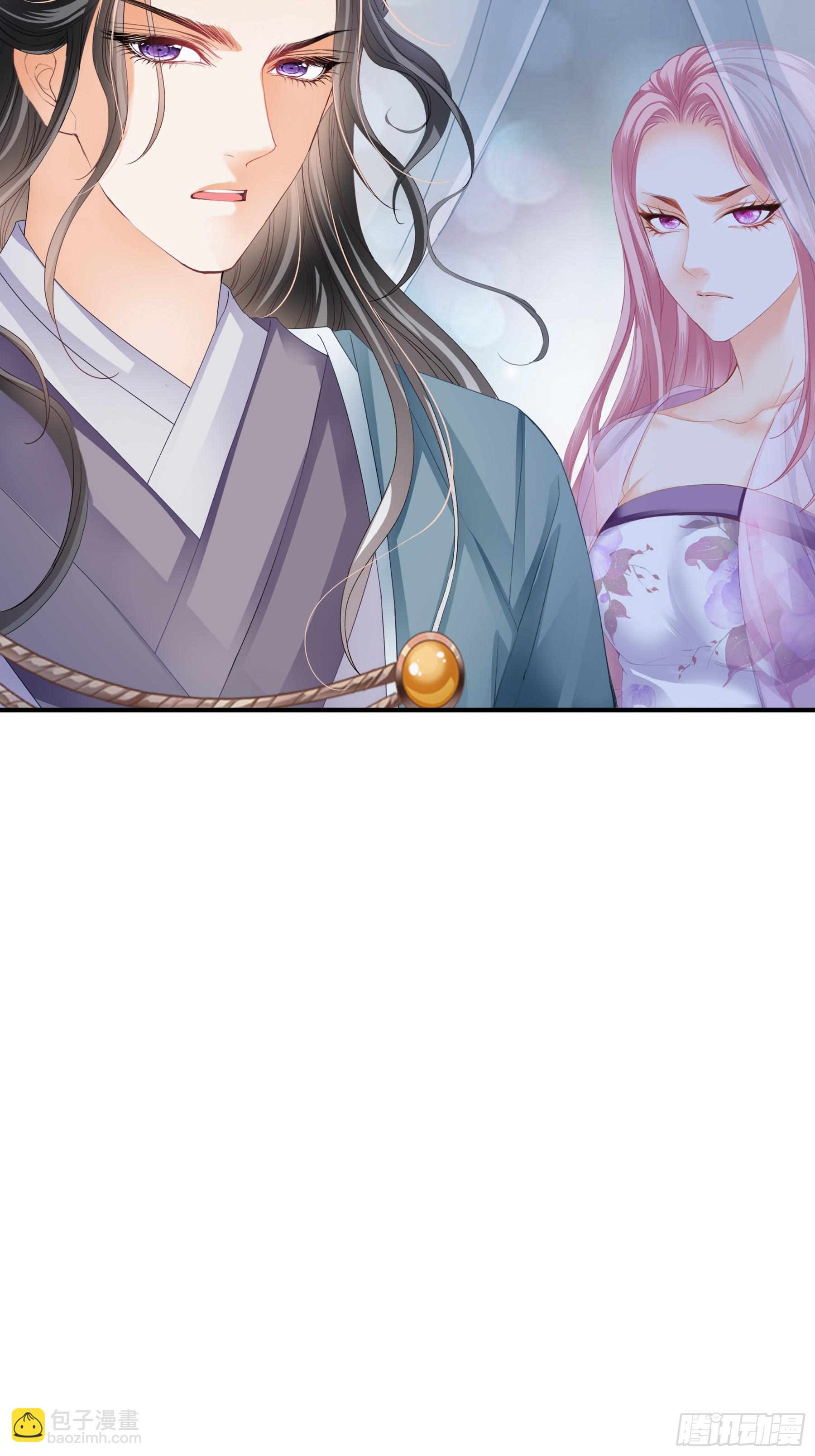 《本王要你》误会 第11页