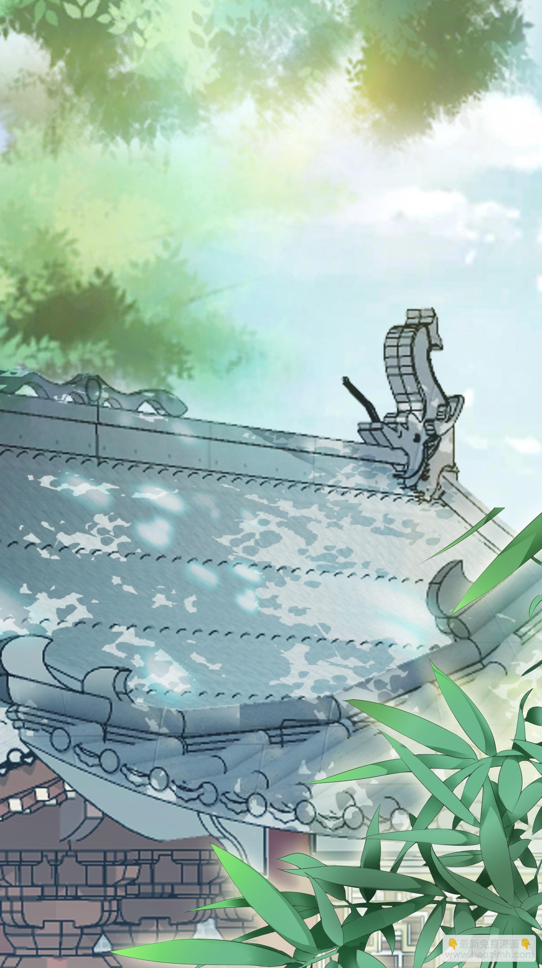 《本王要你》误会 第17页