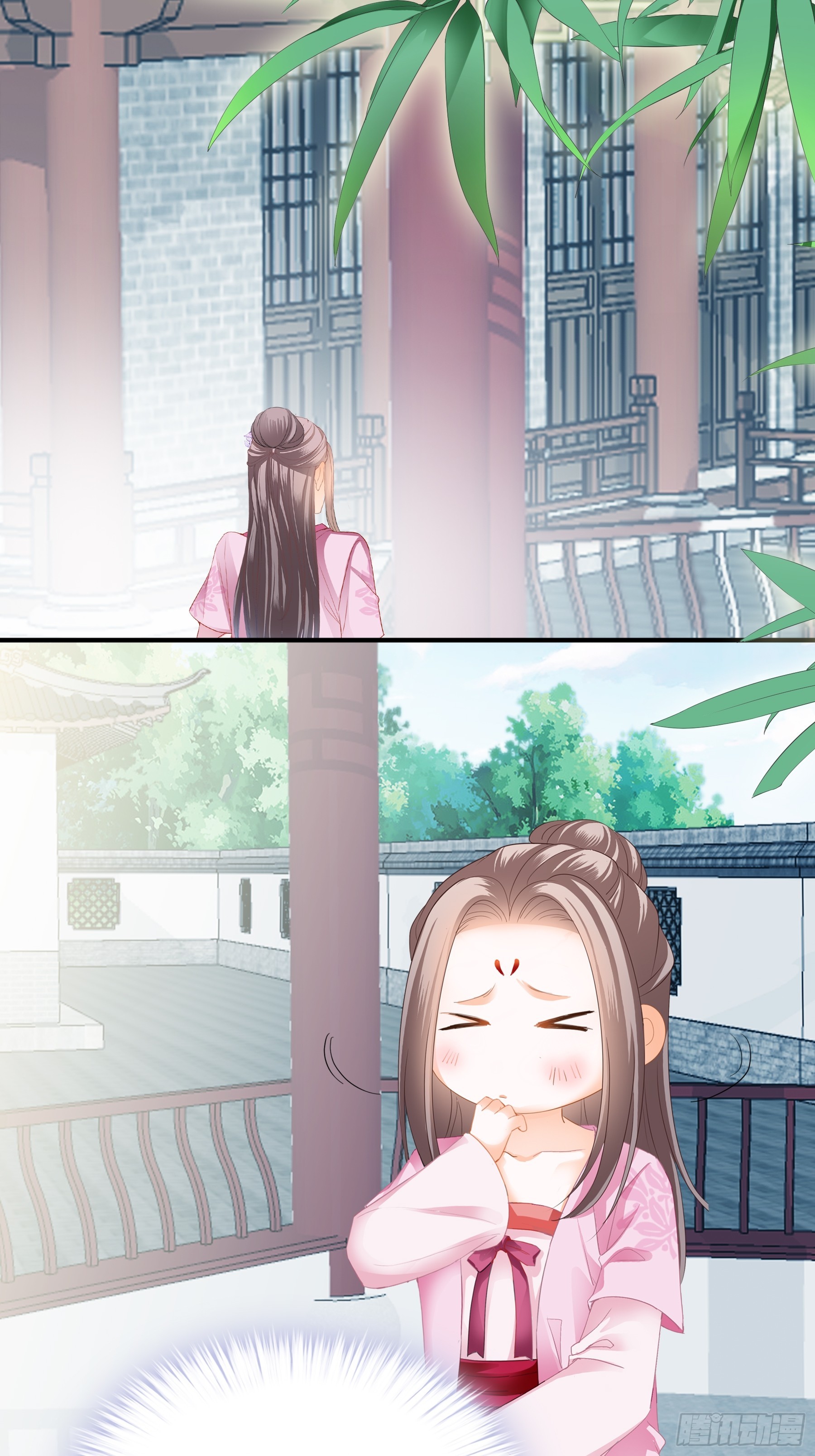 《本王要你》误会 第18页