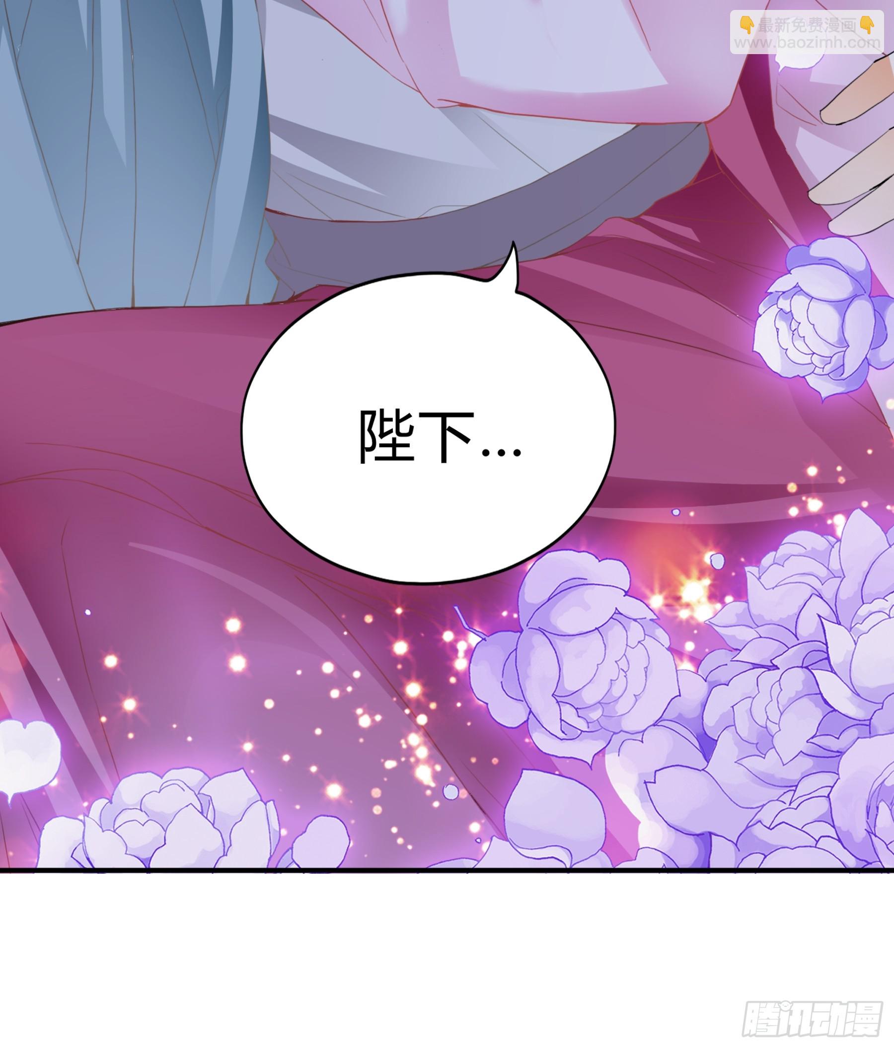 《本王要你》误会 第26页