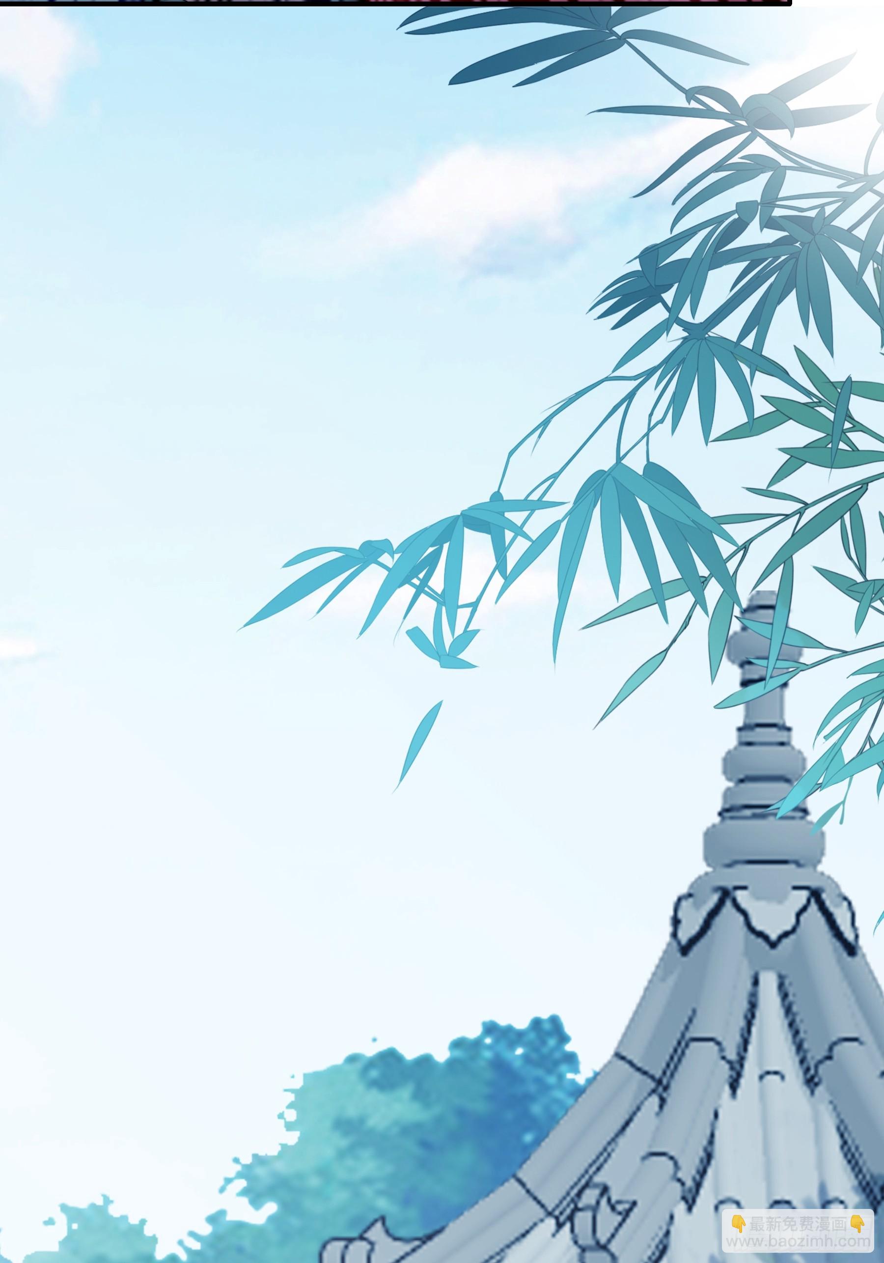 《本王要你》误会 第39页