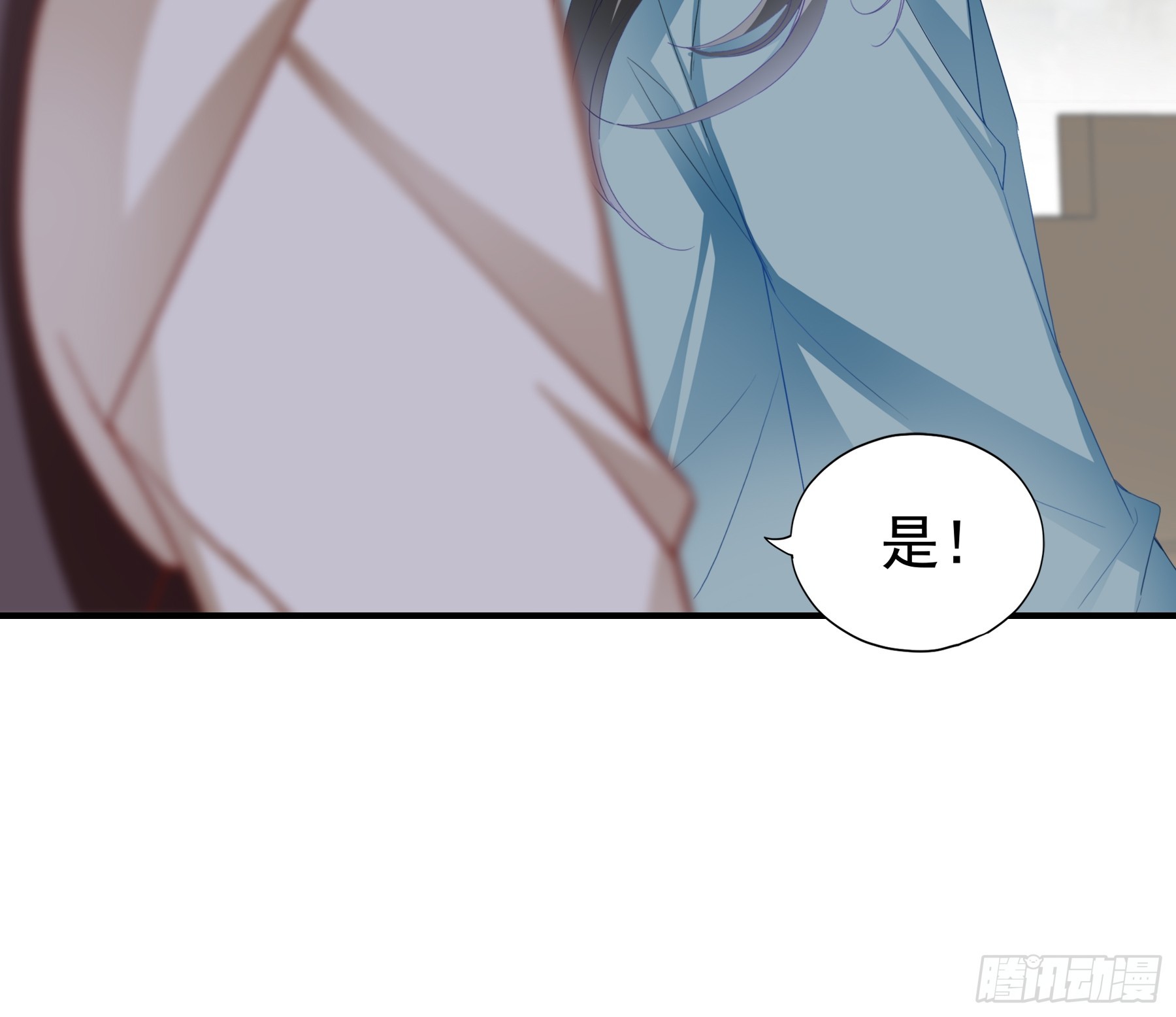 《本王要你》青婴落水 第14页