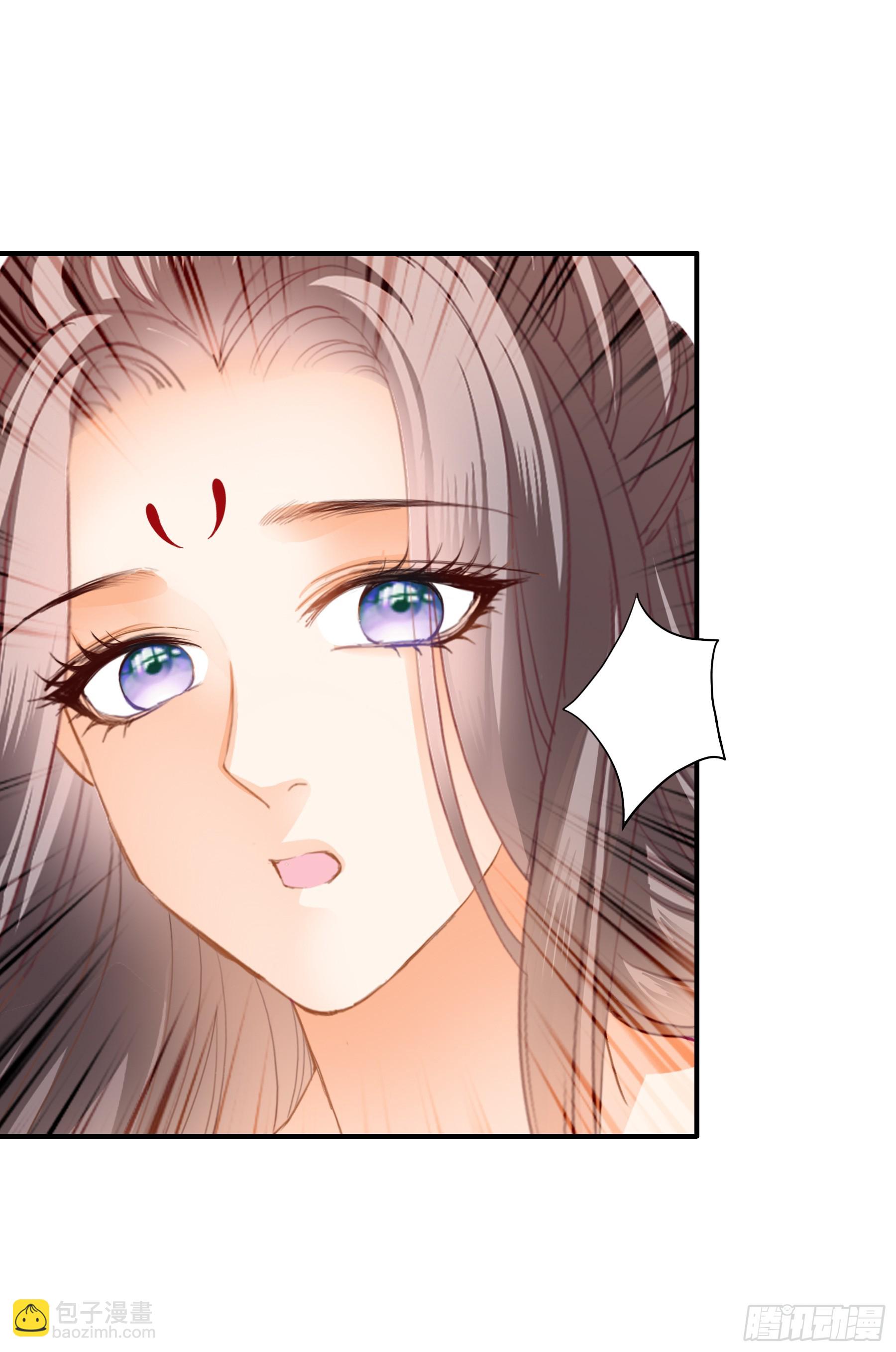 《本王要你》青婴落水 第15页
