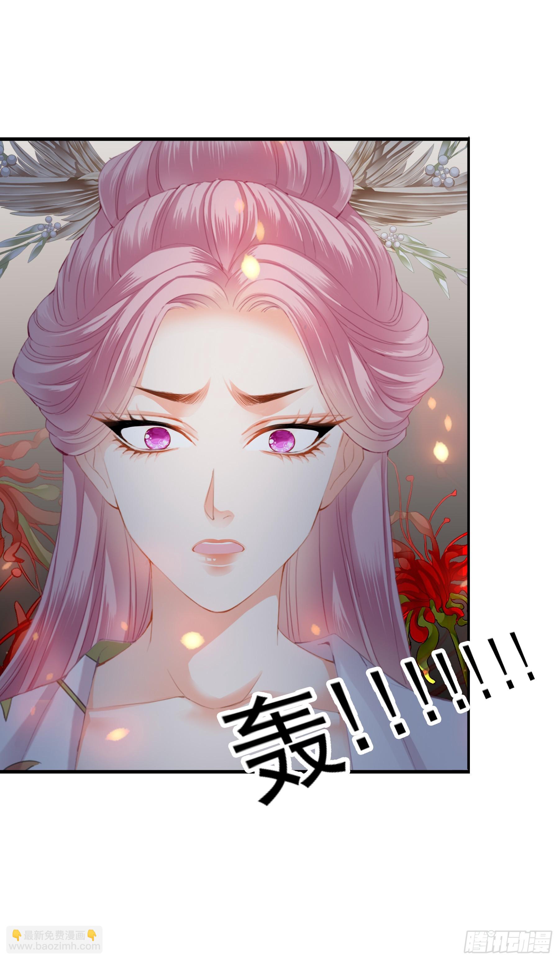 《本王要你》青婴落水 第22页