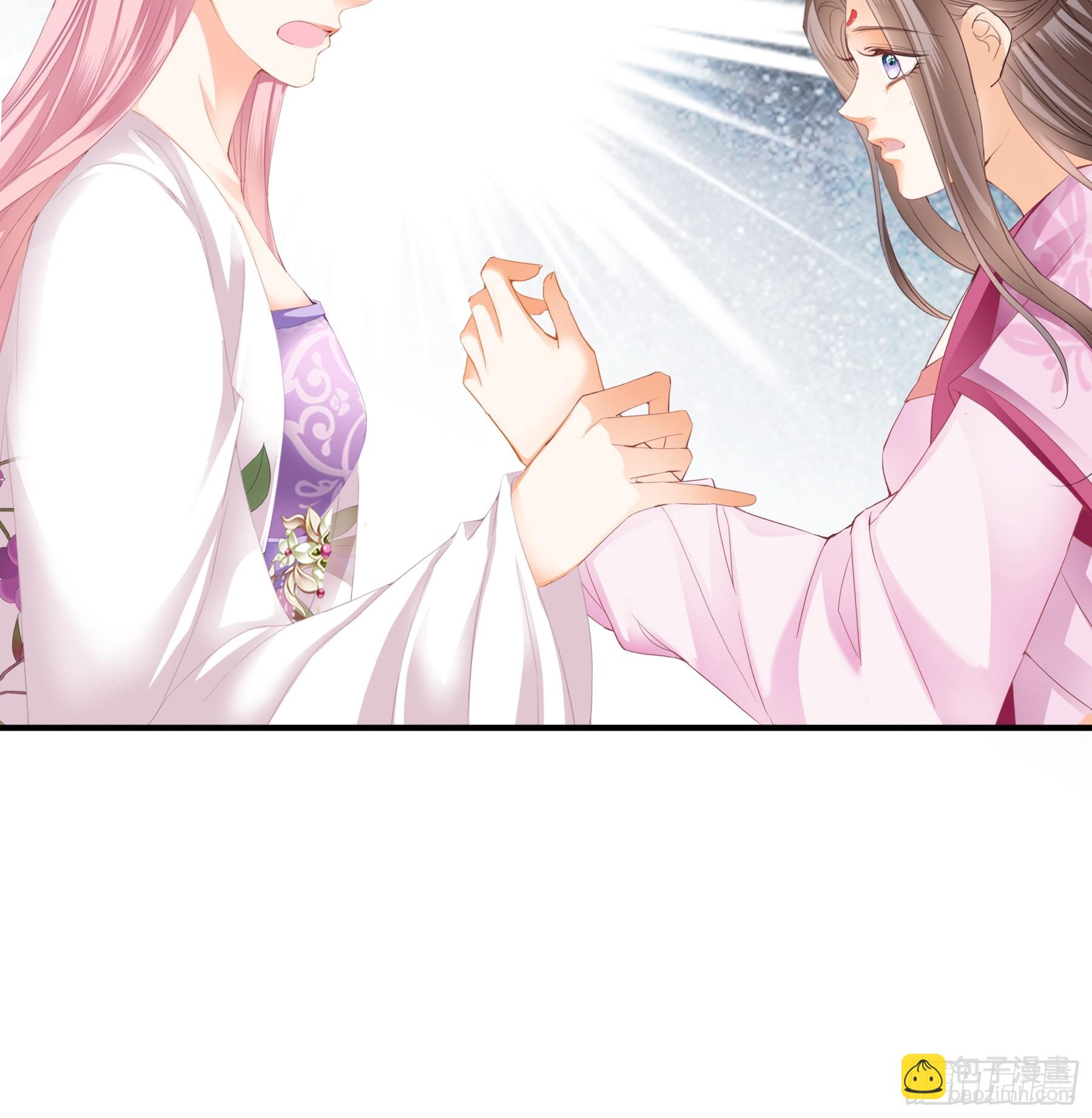 《本王要你》青婴落水 第32页