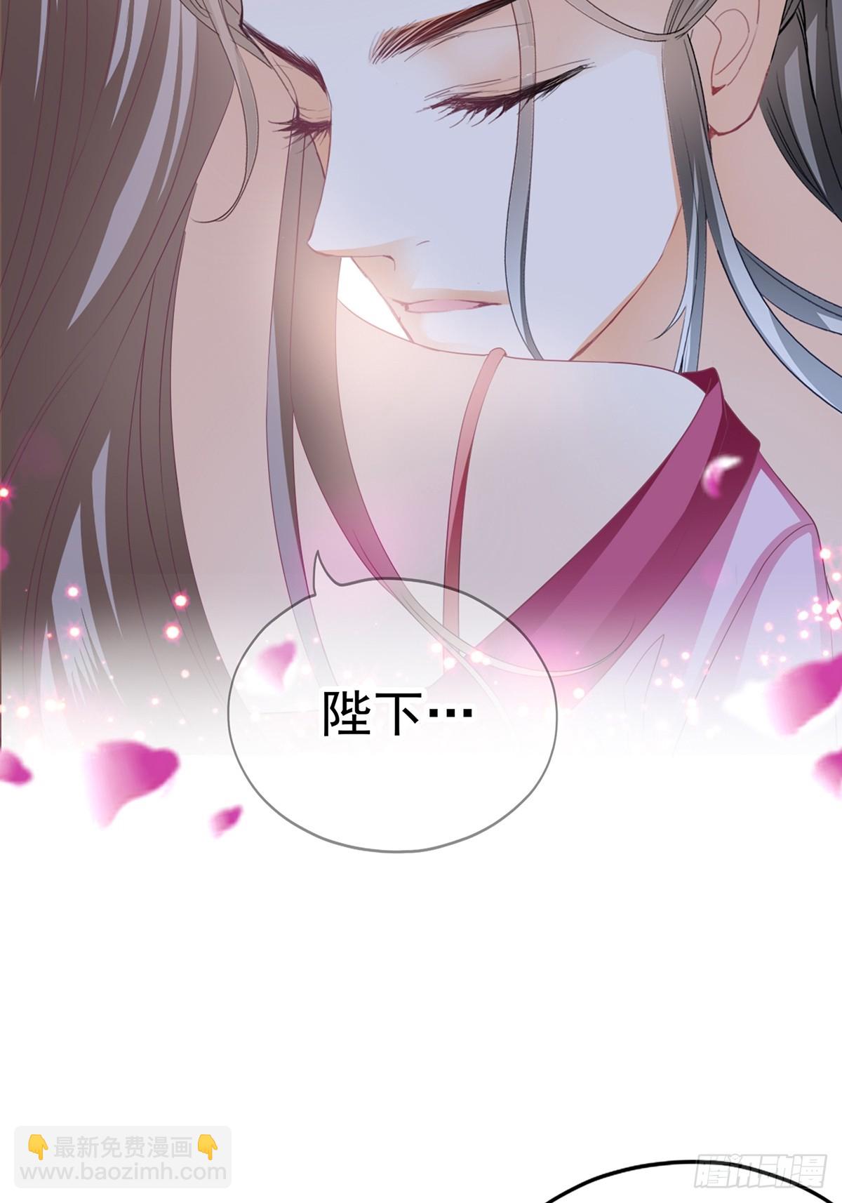 《本王要你》转折到来 第10页