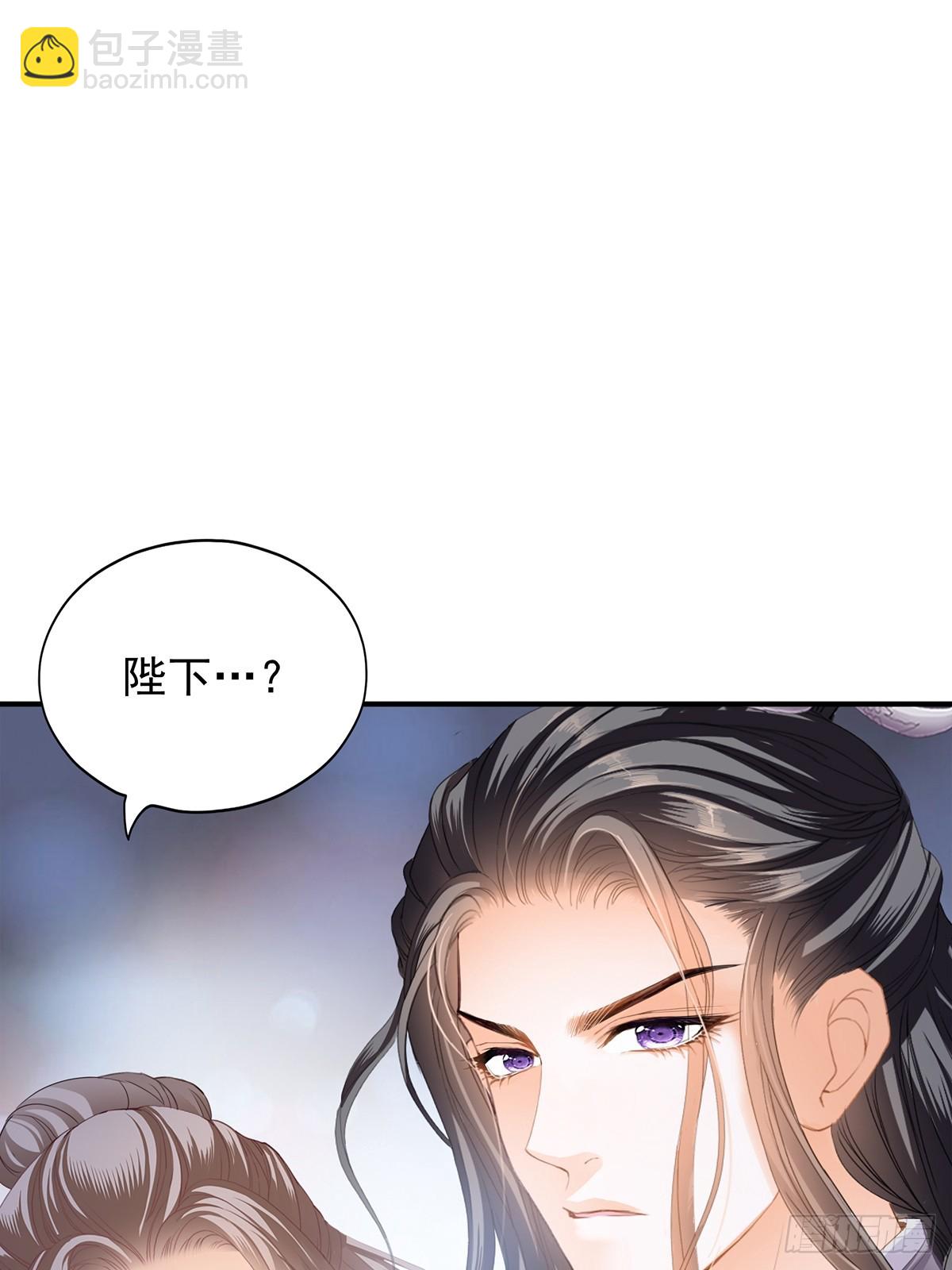 《本王要你》转折到来 第24页