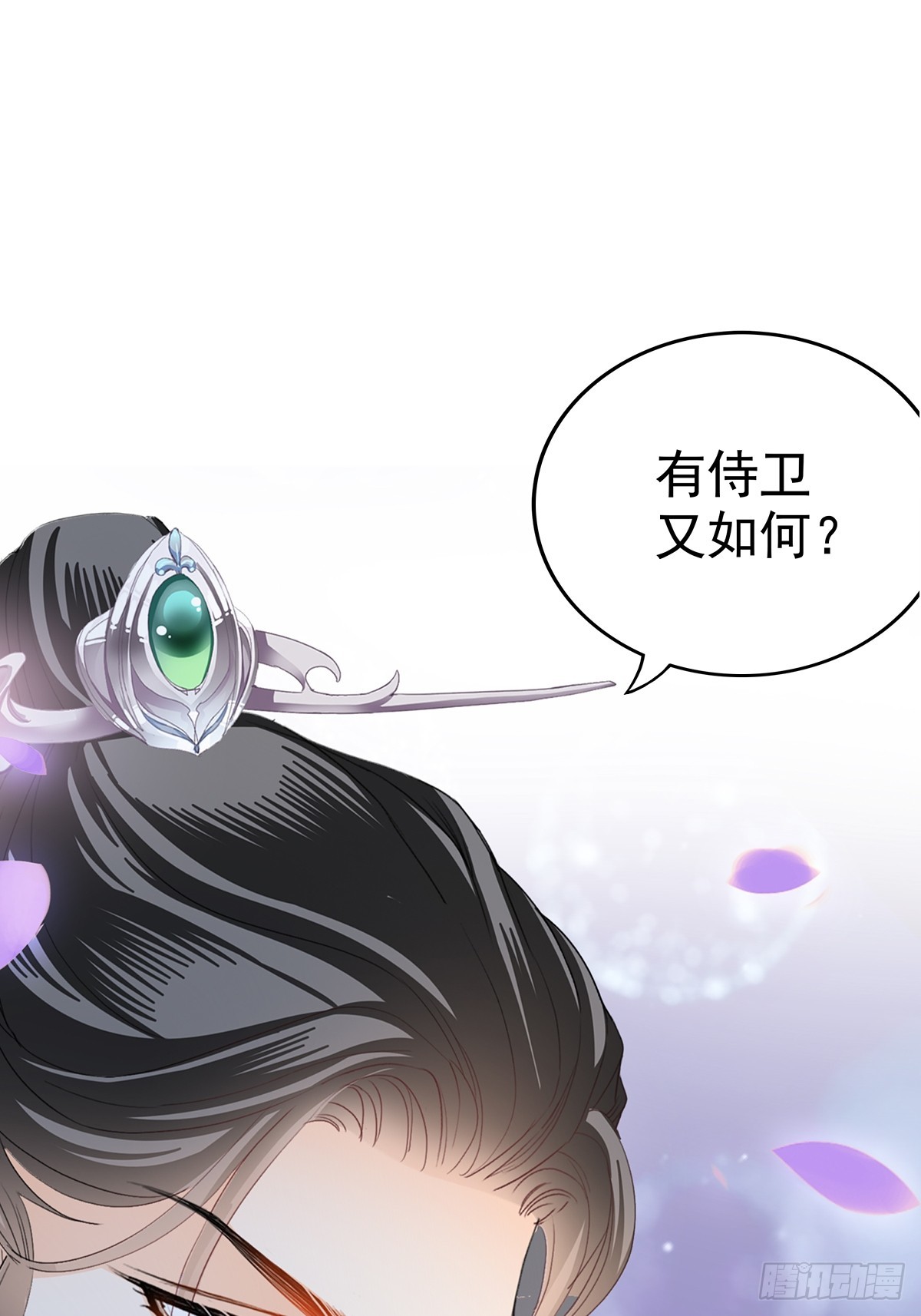 《本王要你》转折到来 第2页