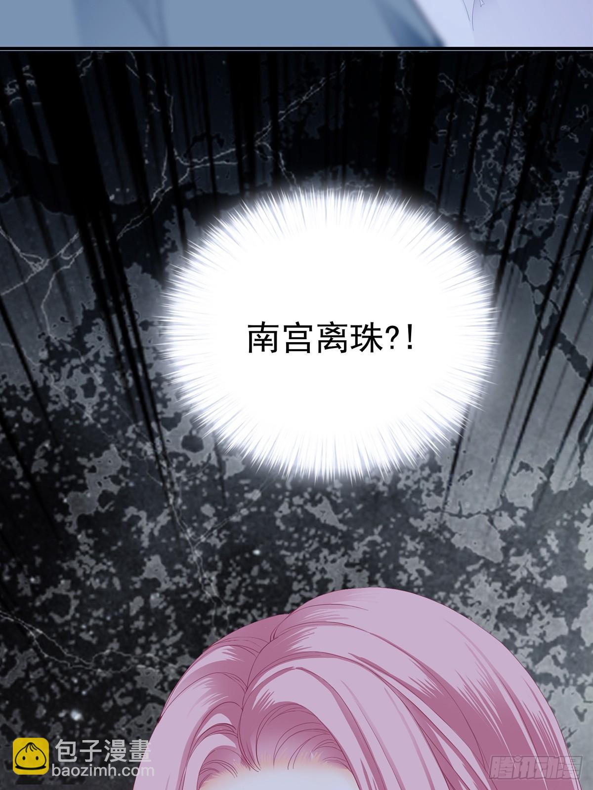《本王要你》转折到来 第34页