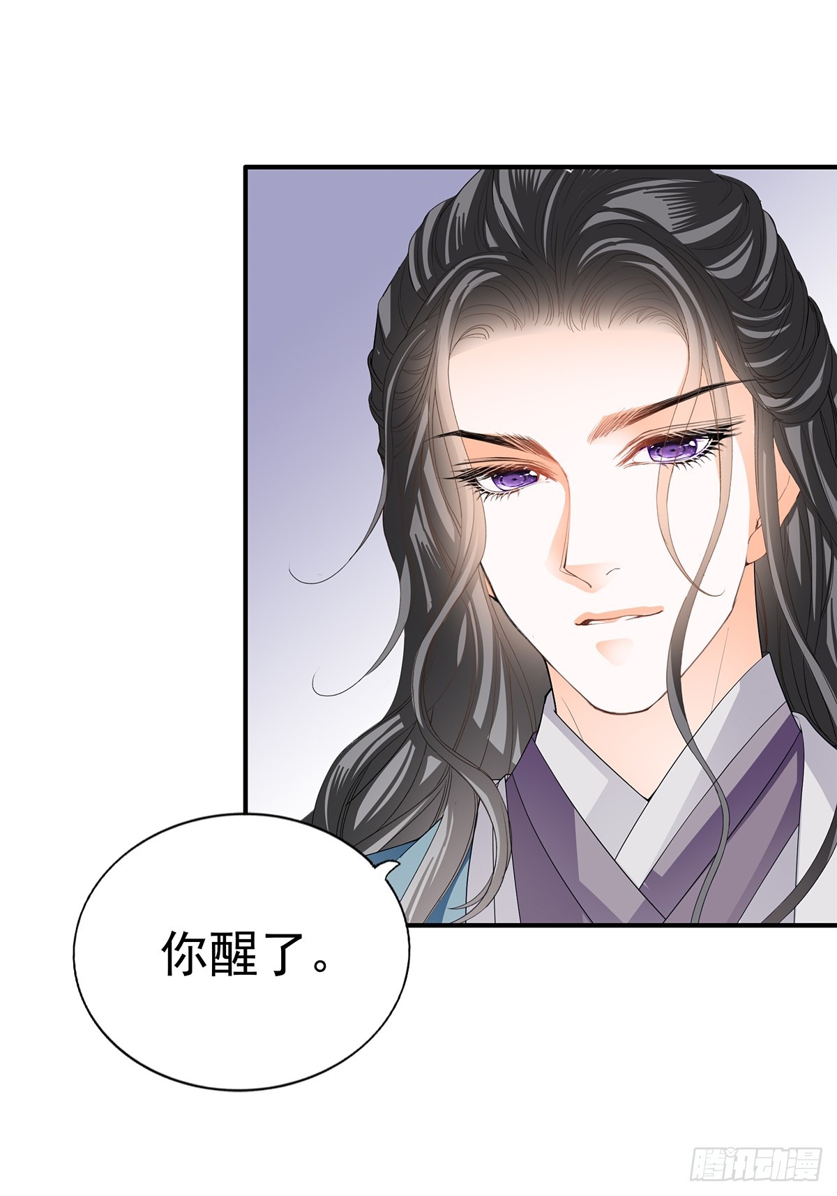 《本王要你》转折到来 第44页