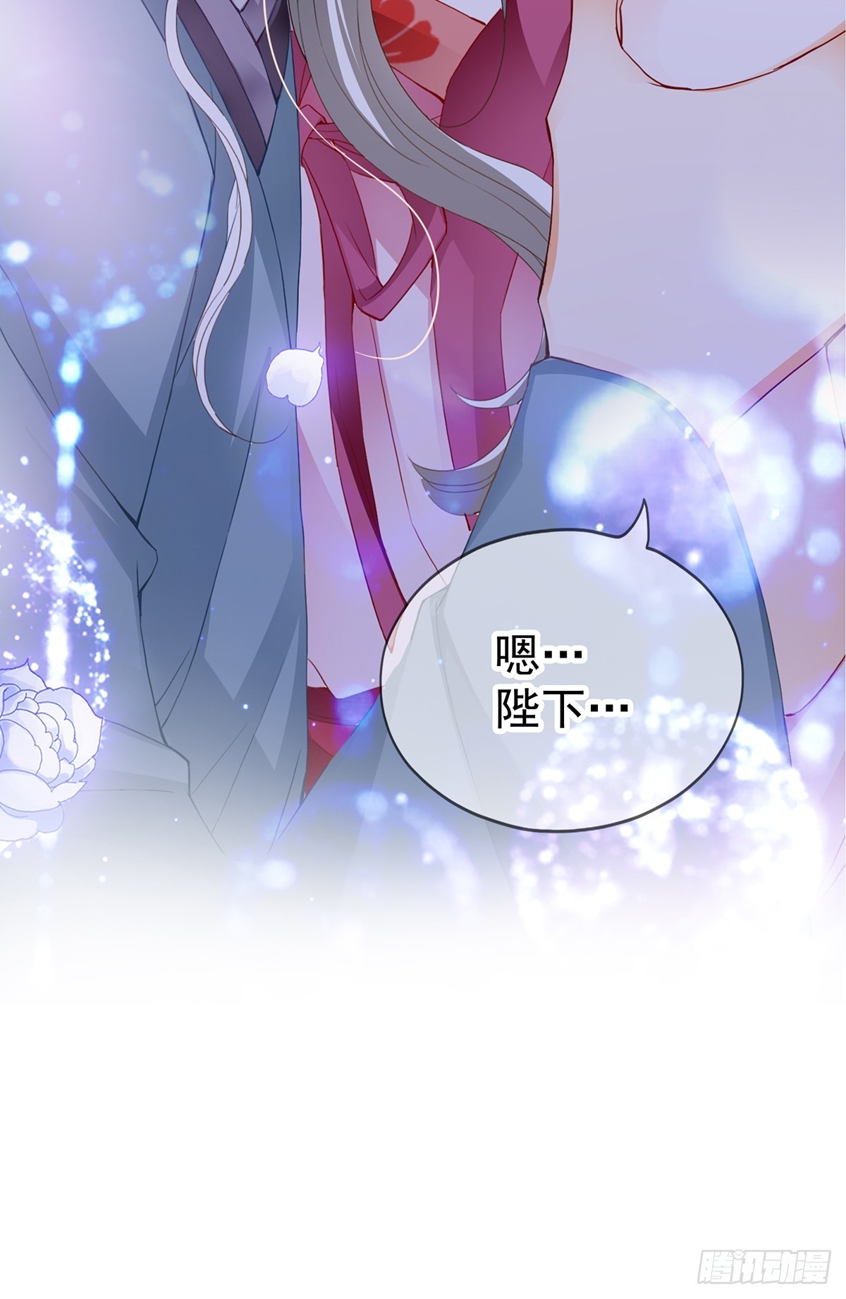 《本王要你》转折到来 第8页