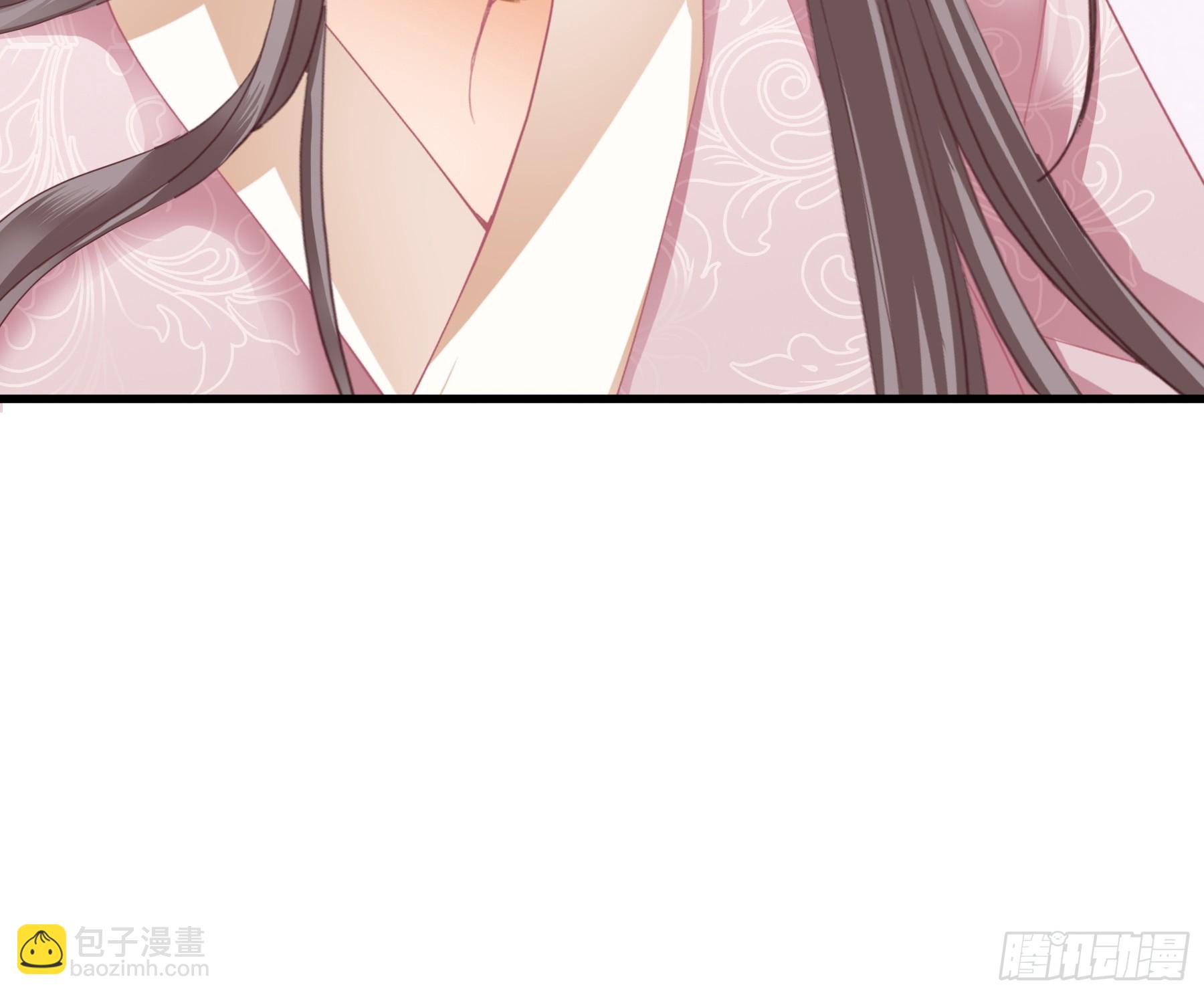 《本王要你》喜得公主 第11页