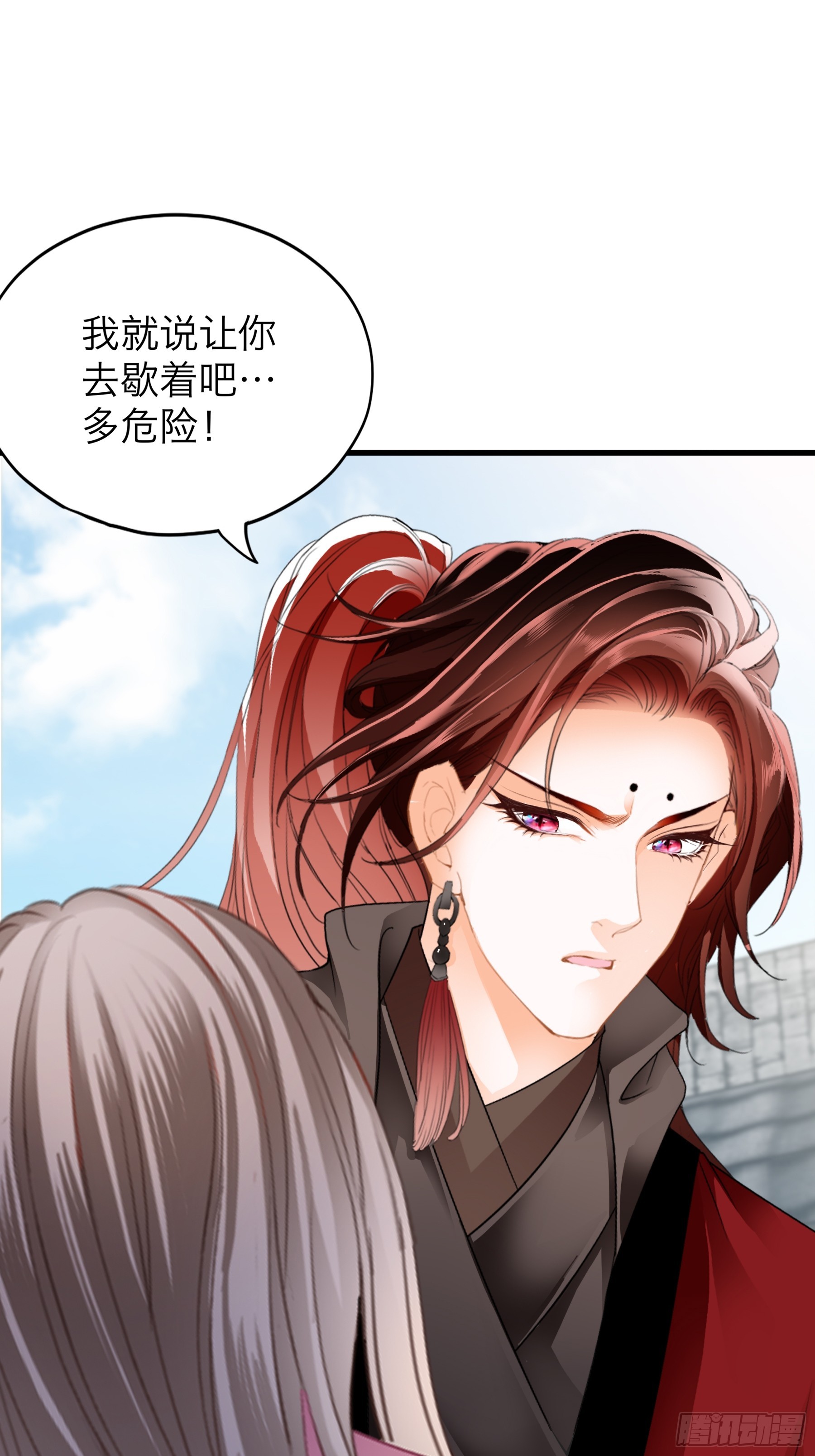 《本王要你》喜得公主 第9页