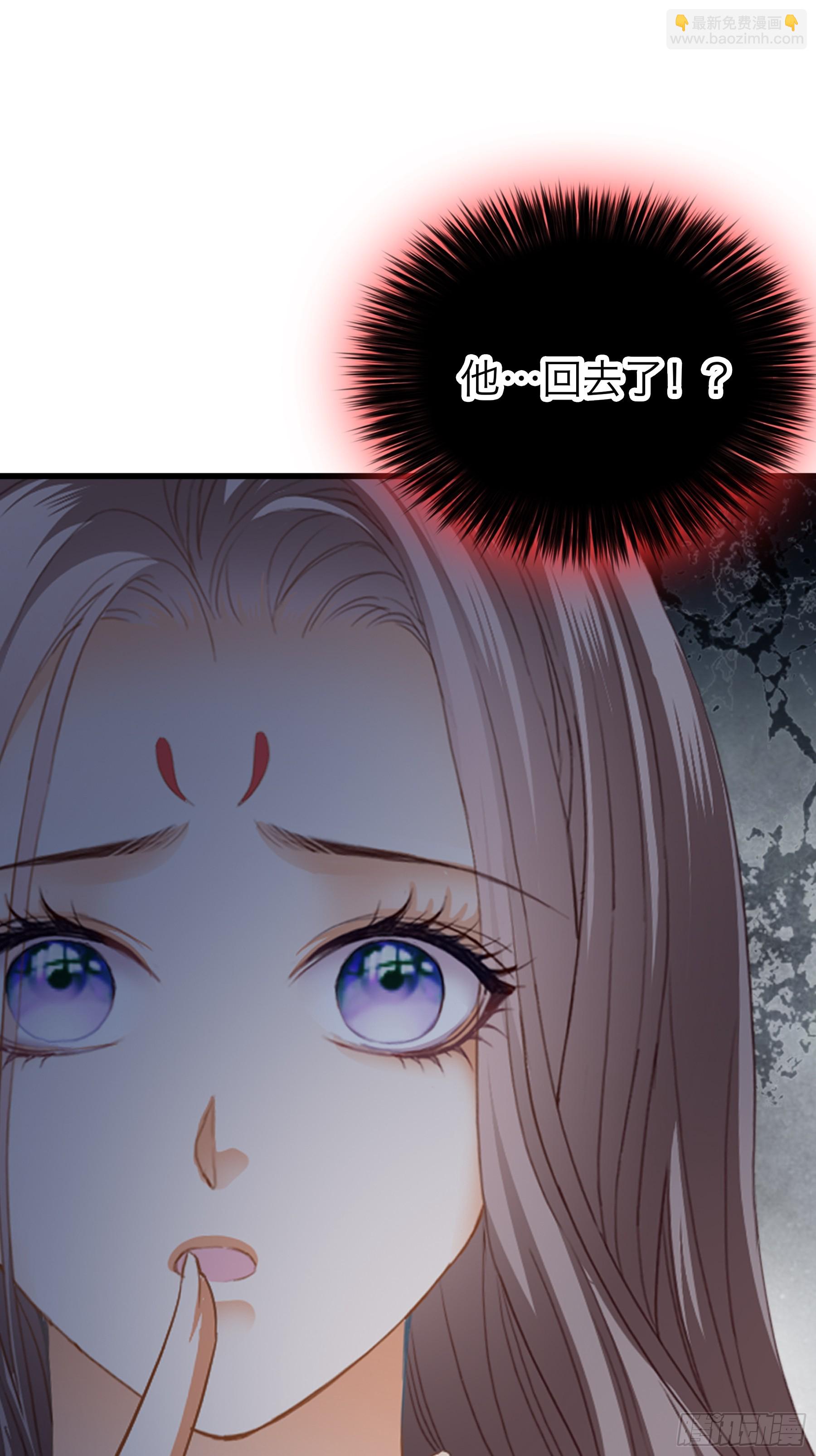 《本王要你》你会怪我吗 第22页