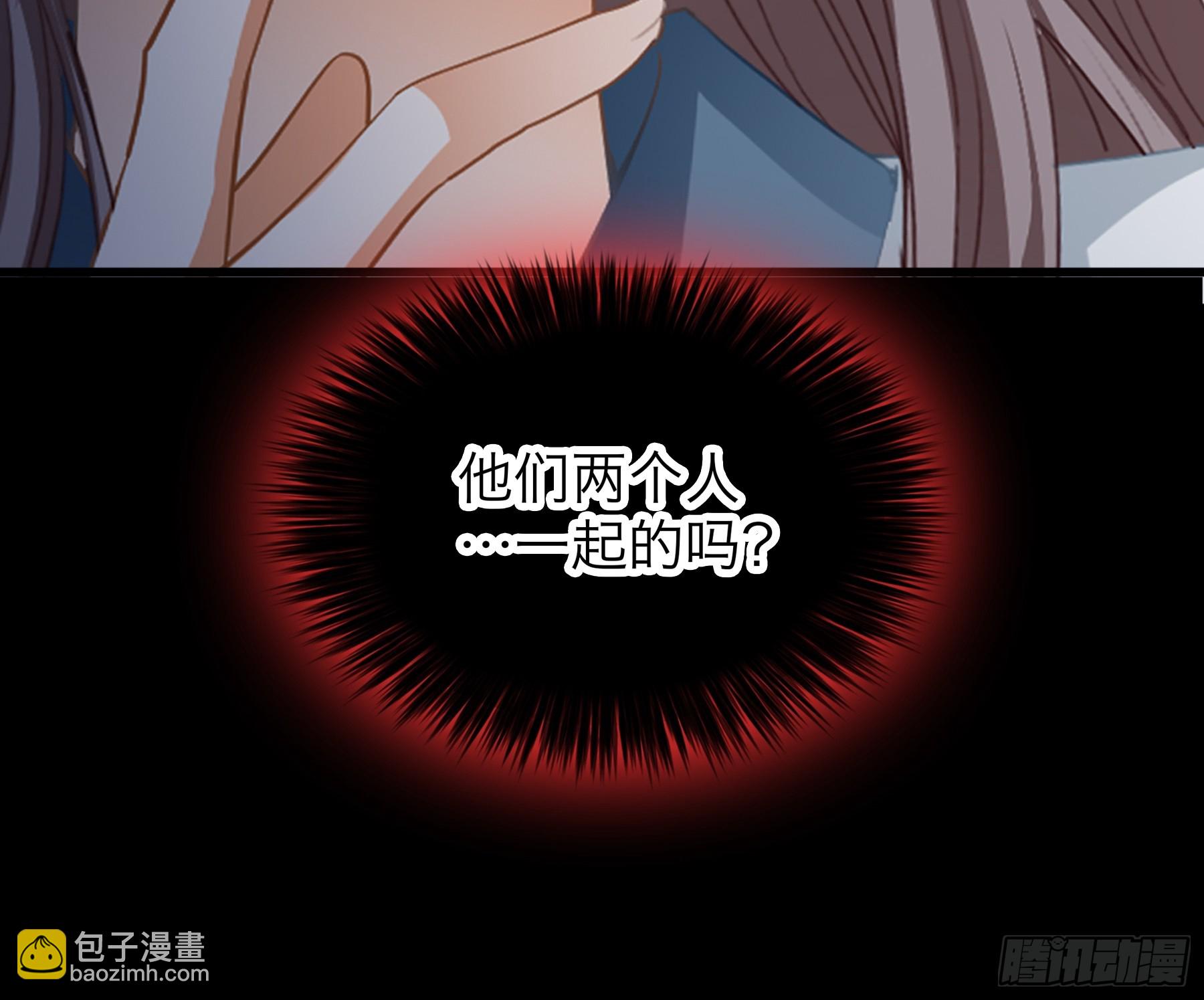 《本王要你》你会怪我吗 第23页