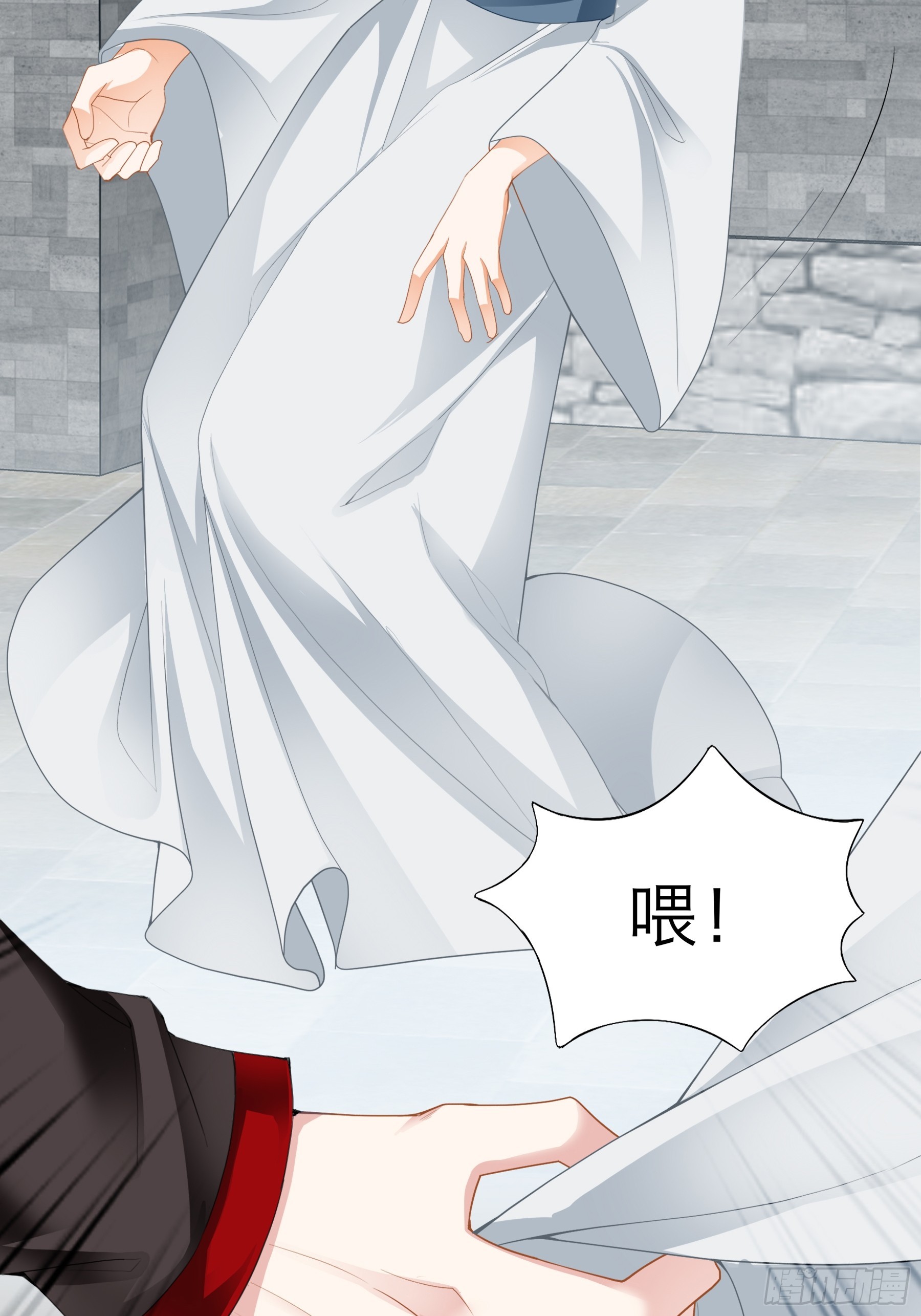《本王要你》你会怪我吗 第25页