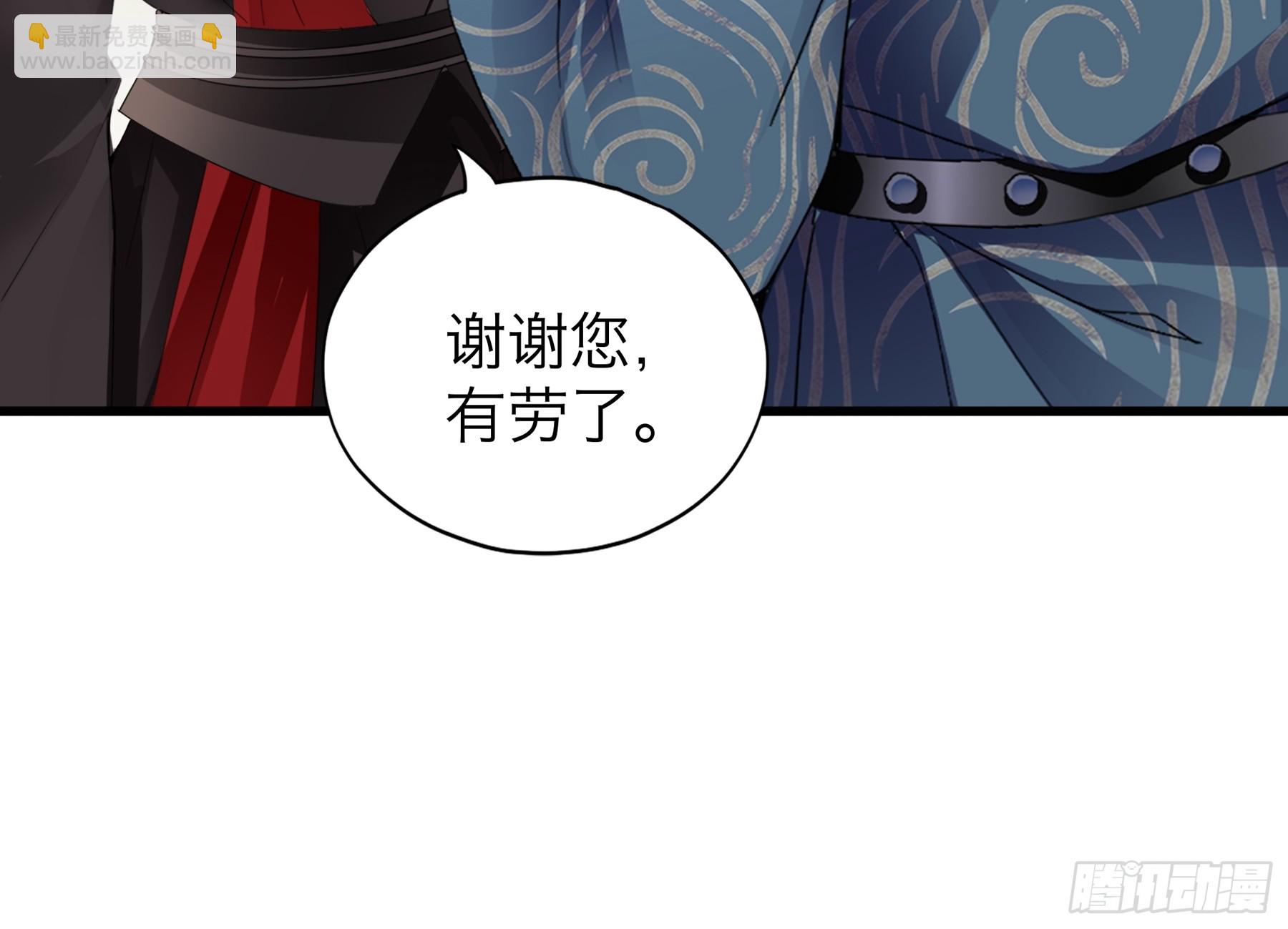 《本王要你》你会怪我吗 第33页