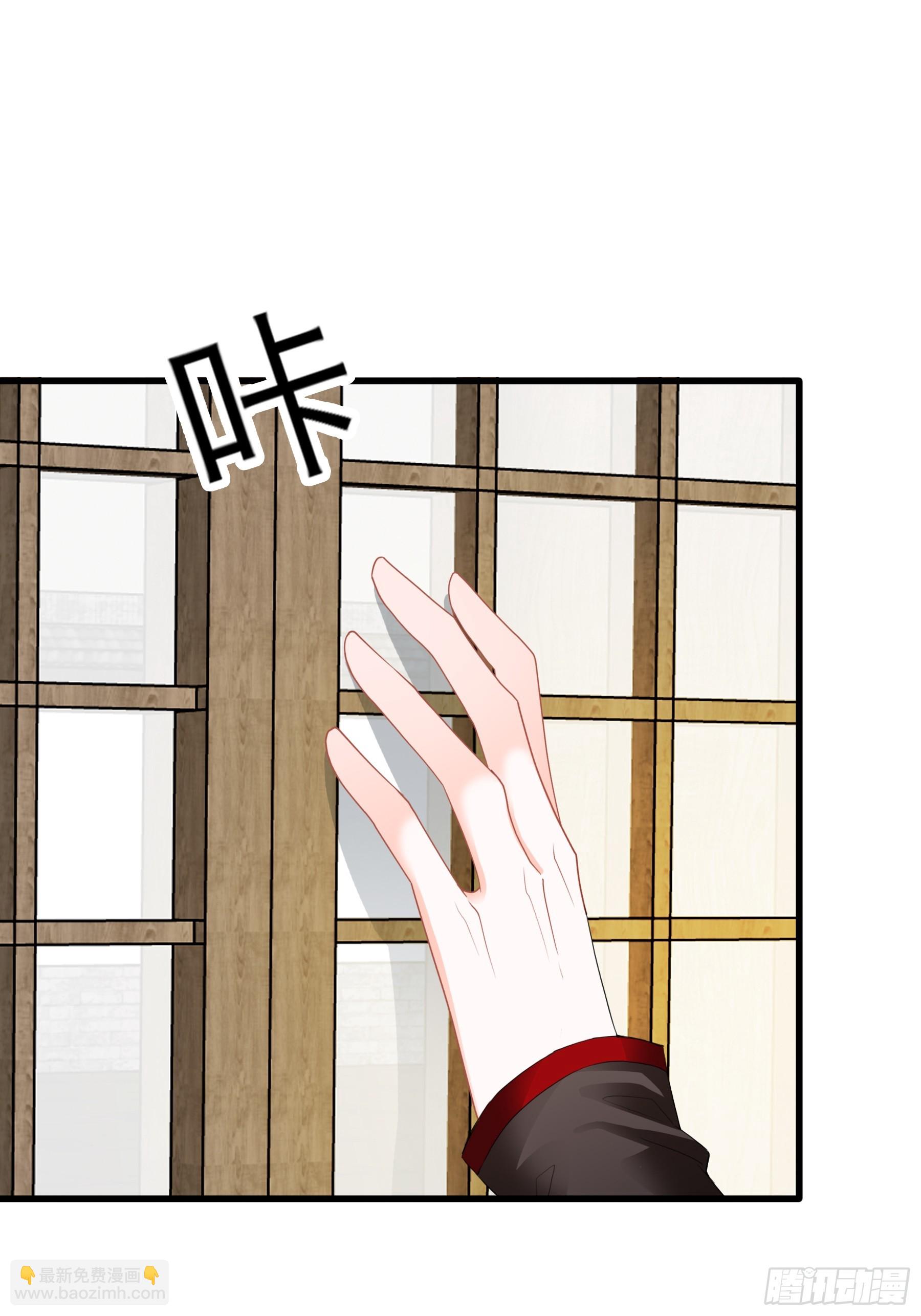 《本王要你》你会怪我吗 第34页