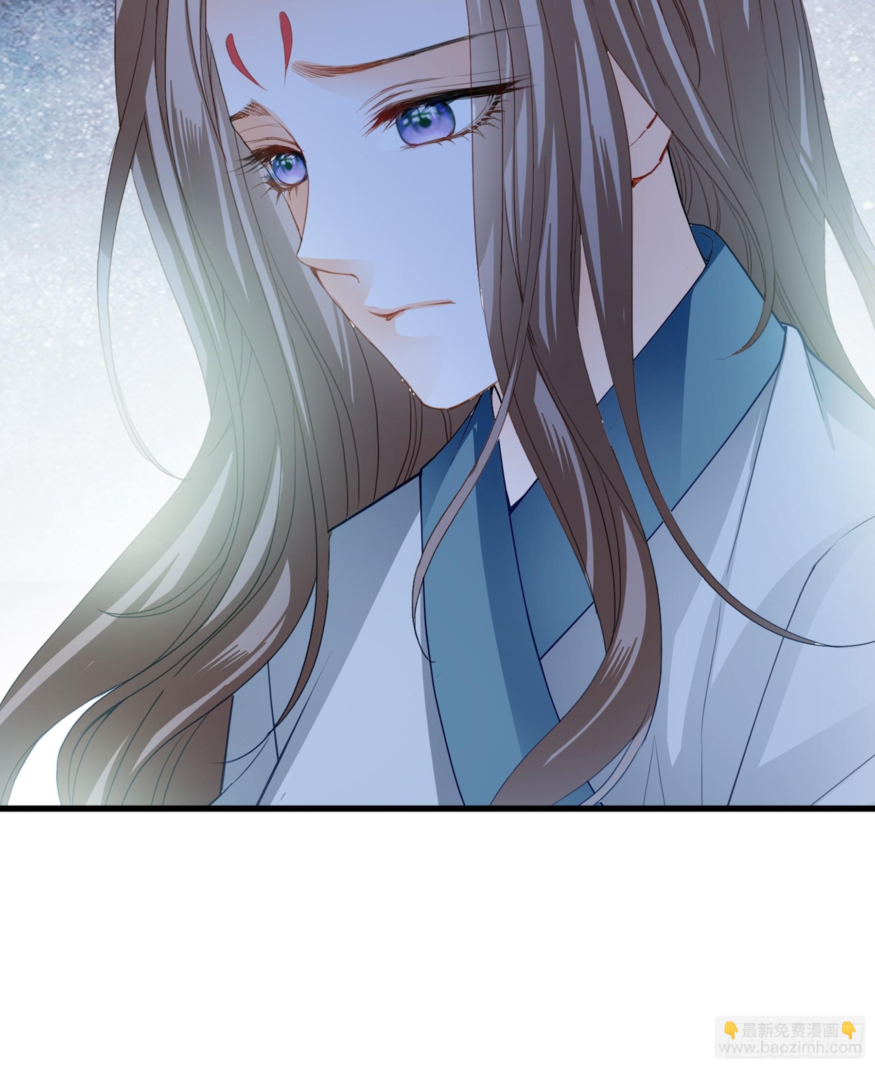 《本王要你》和黄爷的重逢 第21页