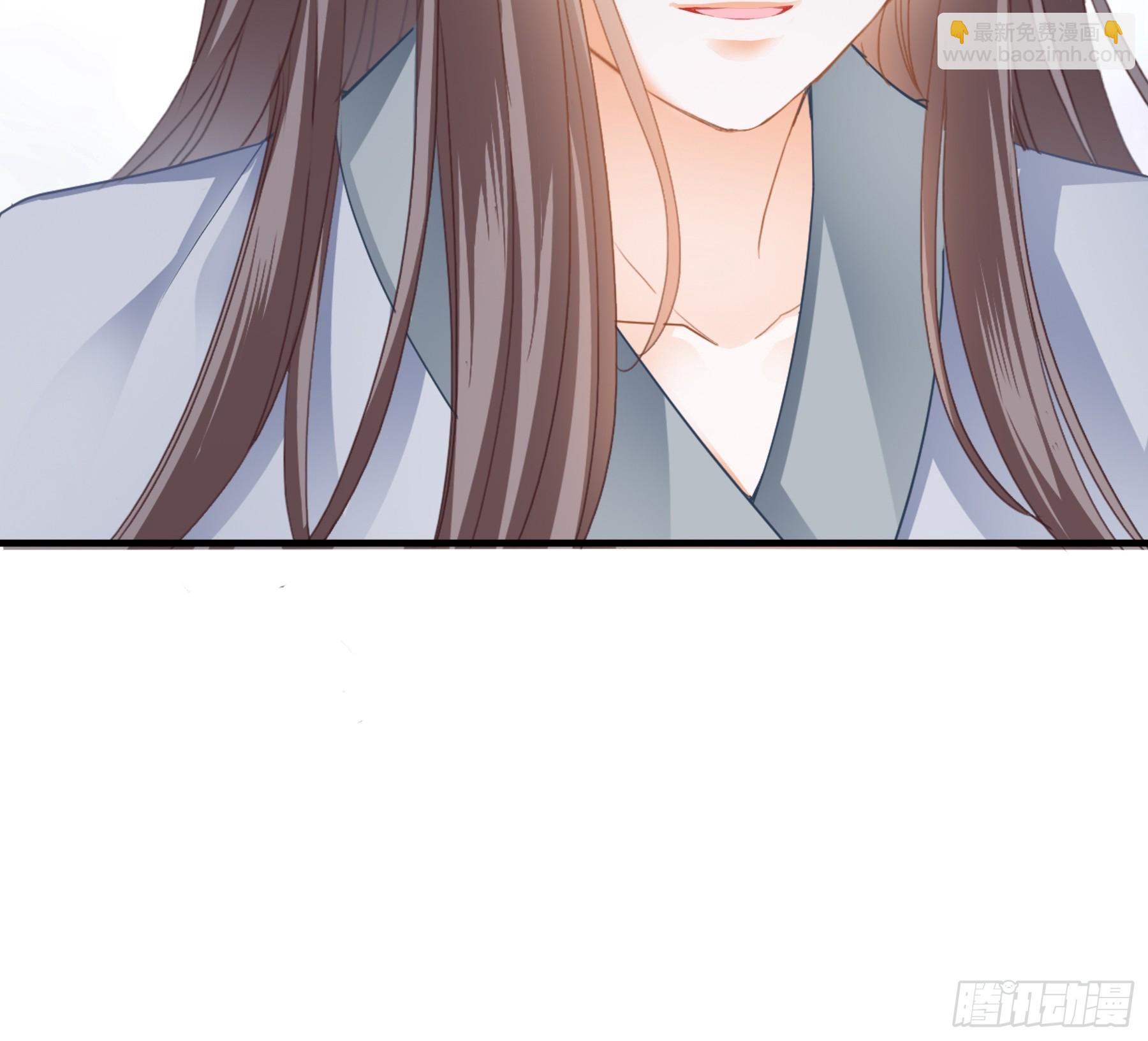 《本王要你》和黄爷的重逢 第25页
