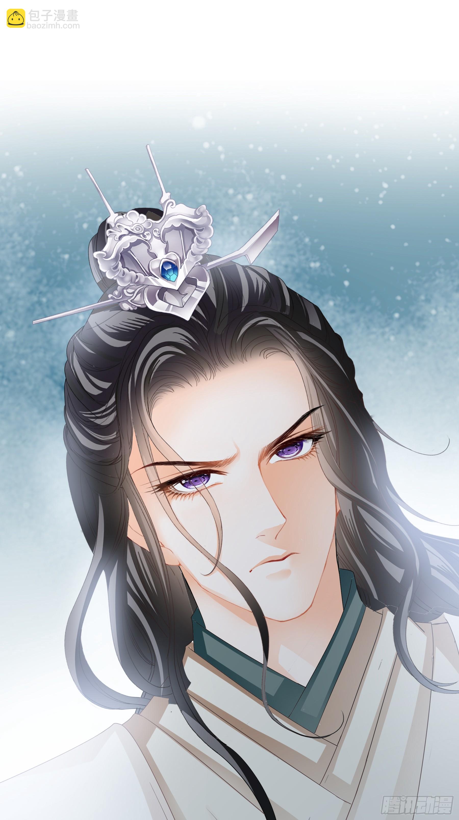 《本王要你》和黄爷的重逢 第30页
