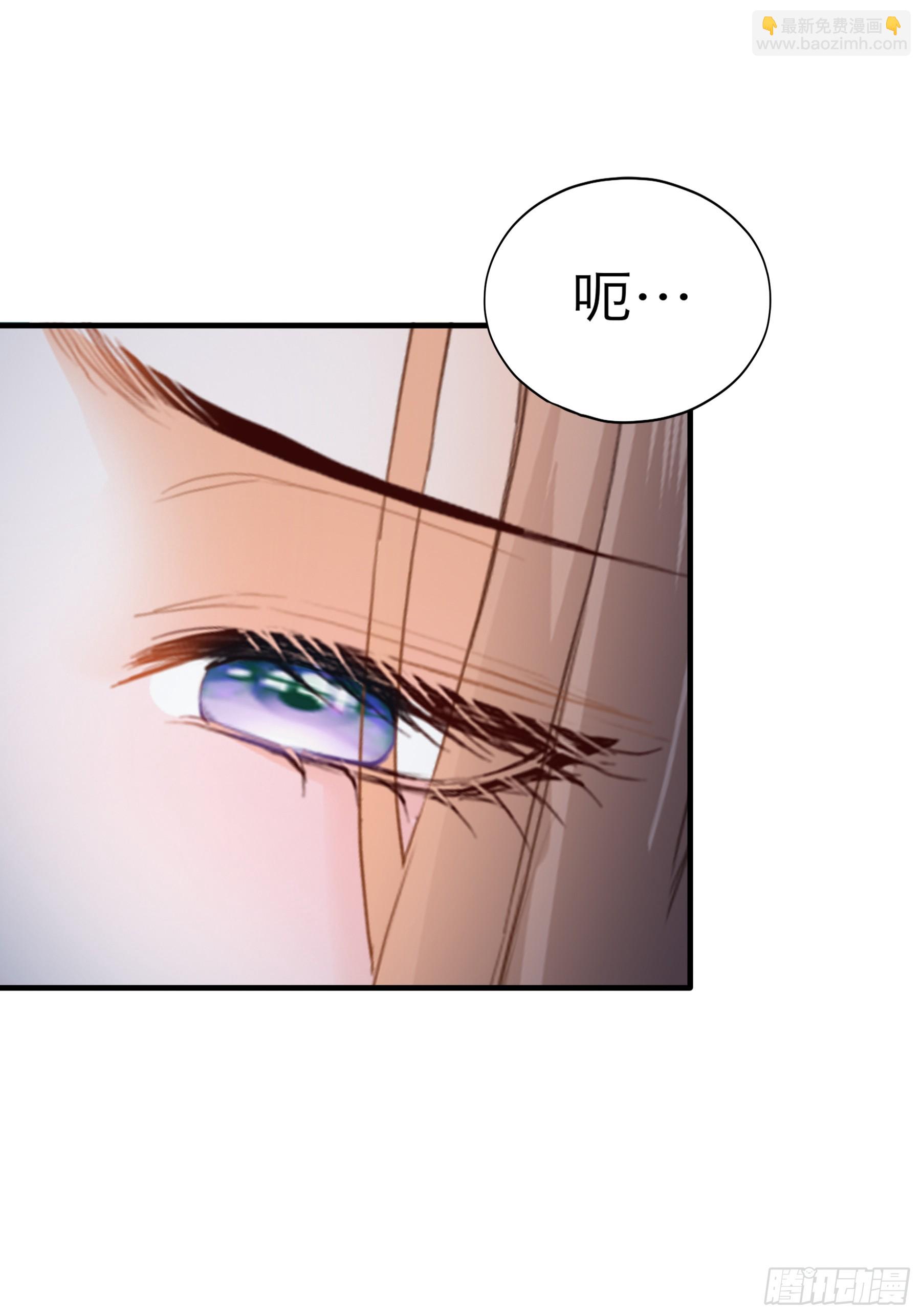 《本王要你》和黄爷的重逢 第3页