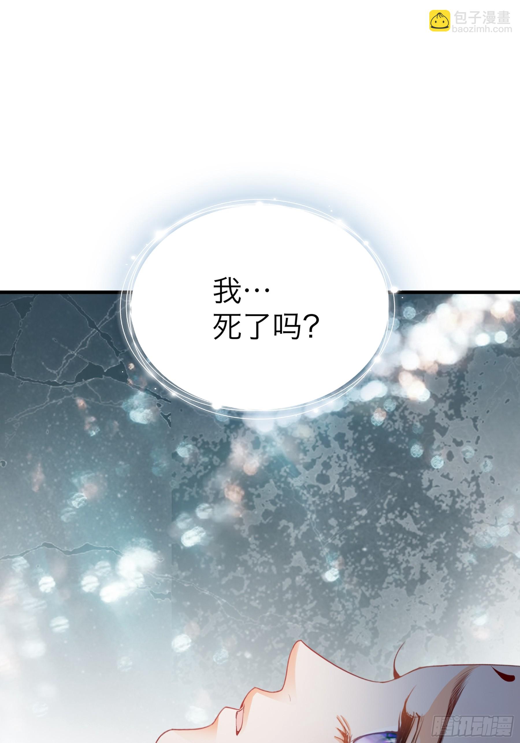 《本王要你》和黄爷的重逢 第4页