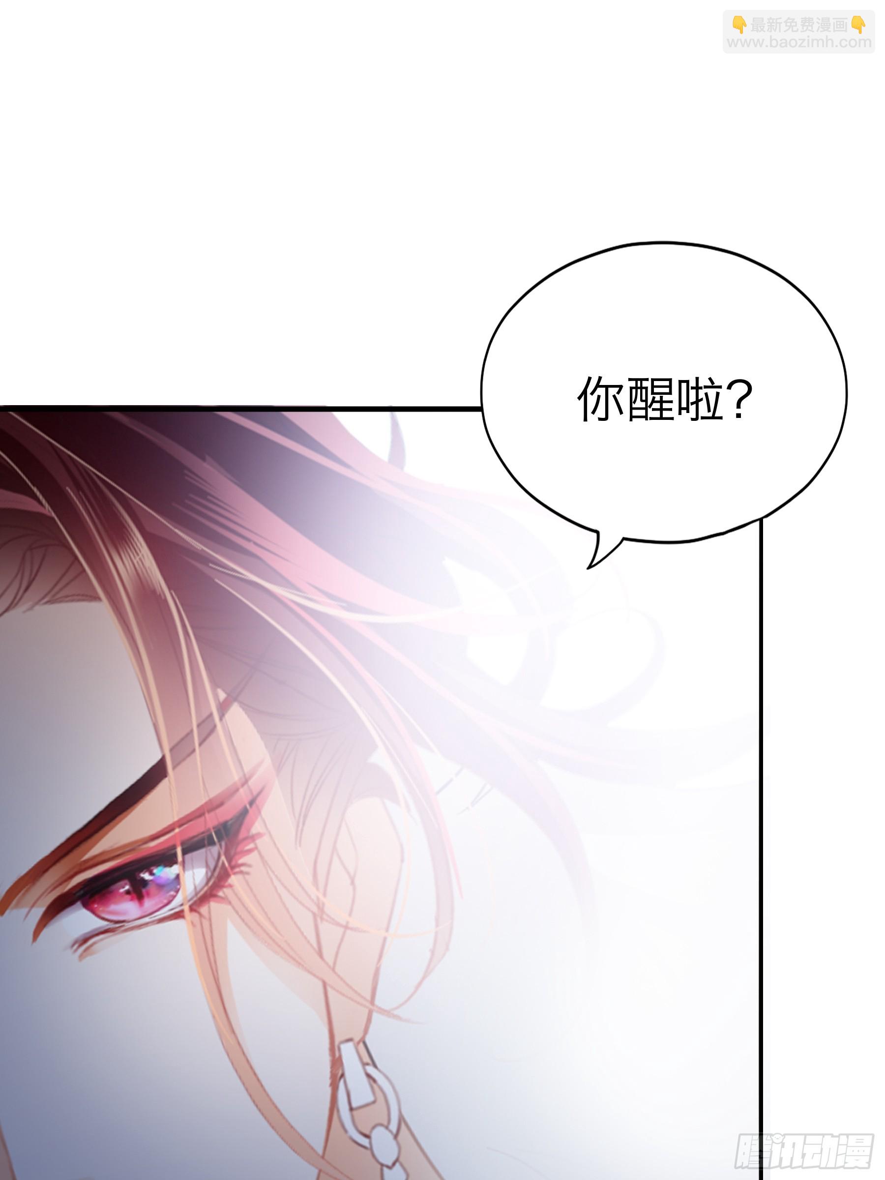 《本王要你》和黄爷的重逢 第6页