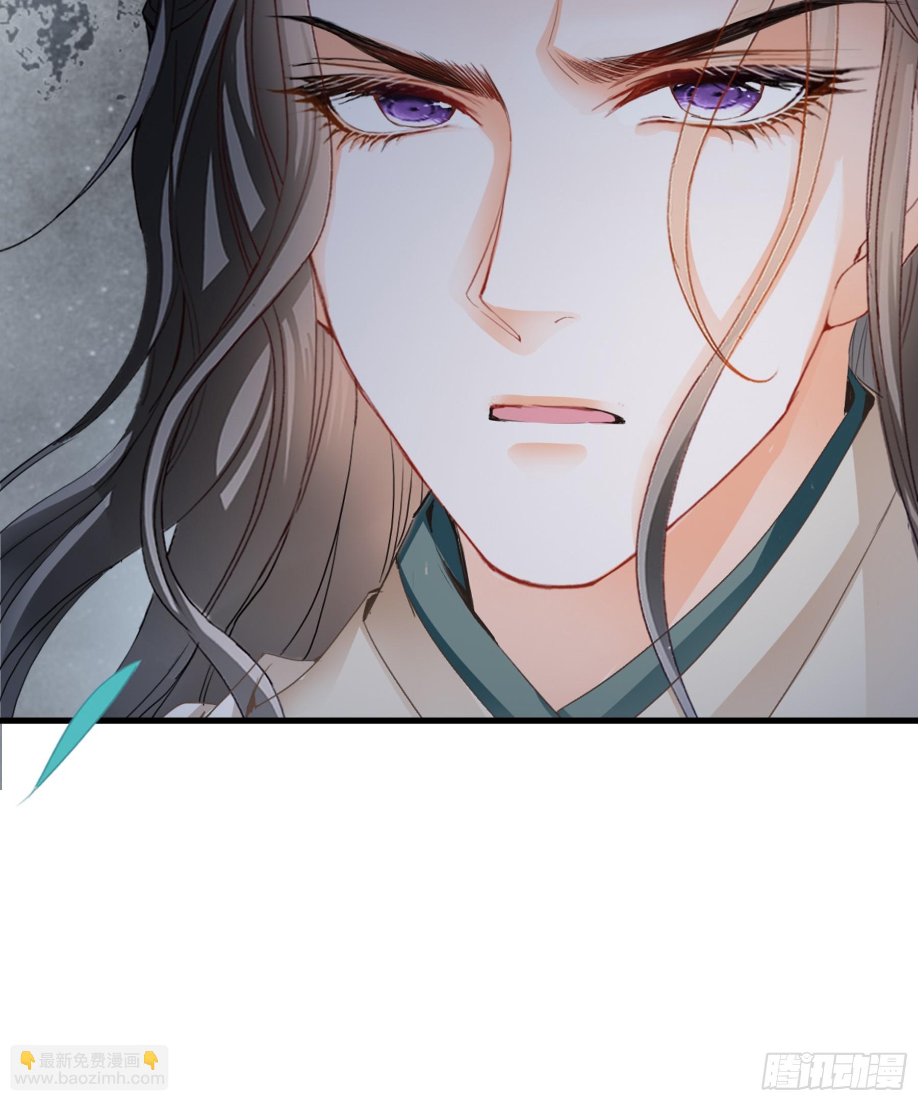 《本王要你》终于重逢 第14页