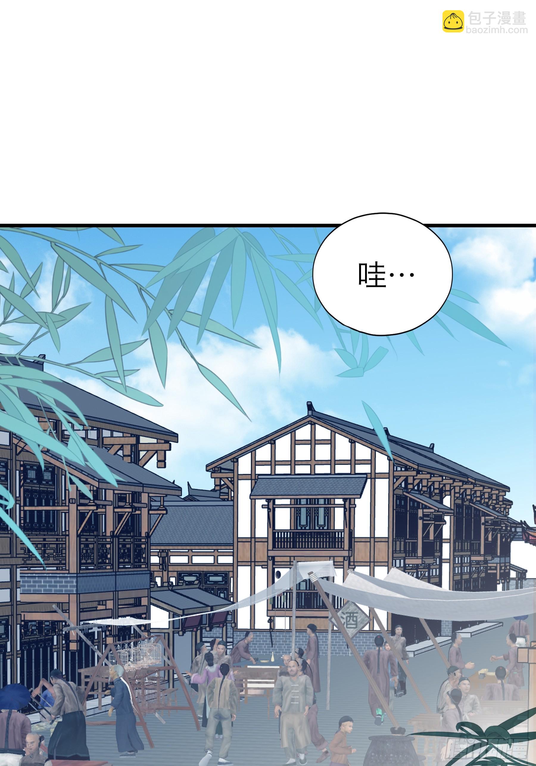《本王要你》终于重逢 第29页