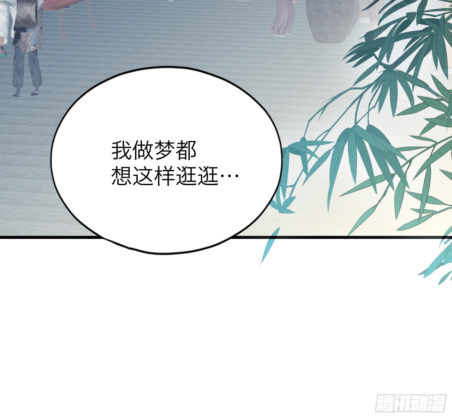 《本王要你》终于重逢 第30页