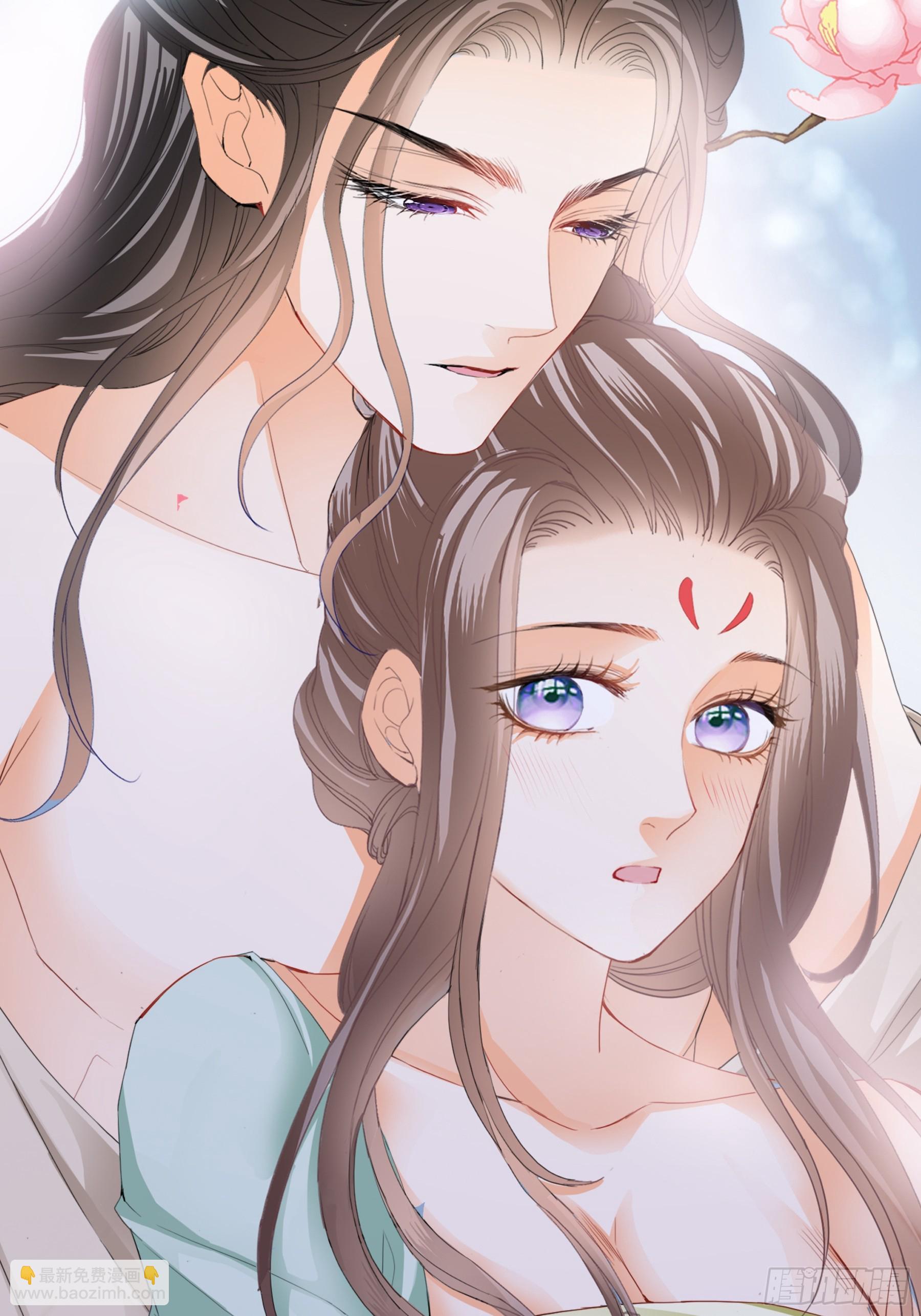 《本王要你》我们的离儿 第10页