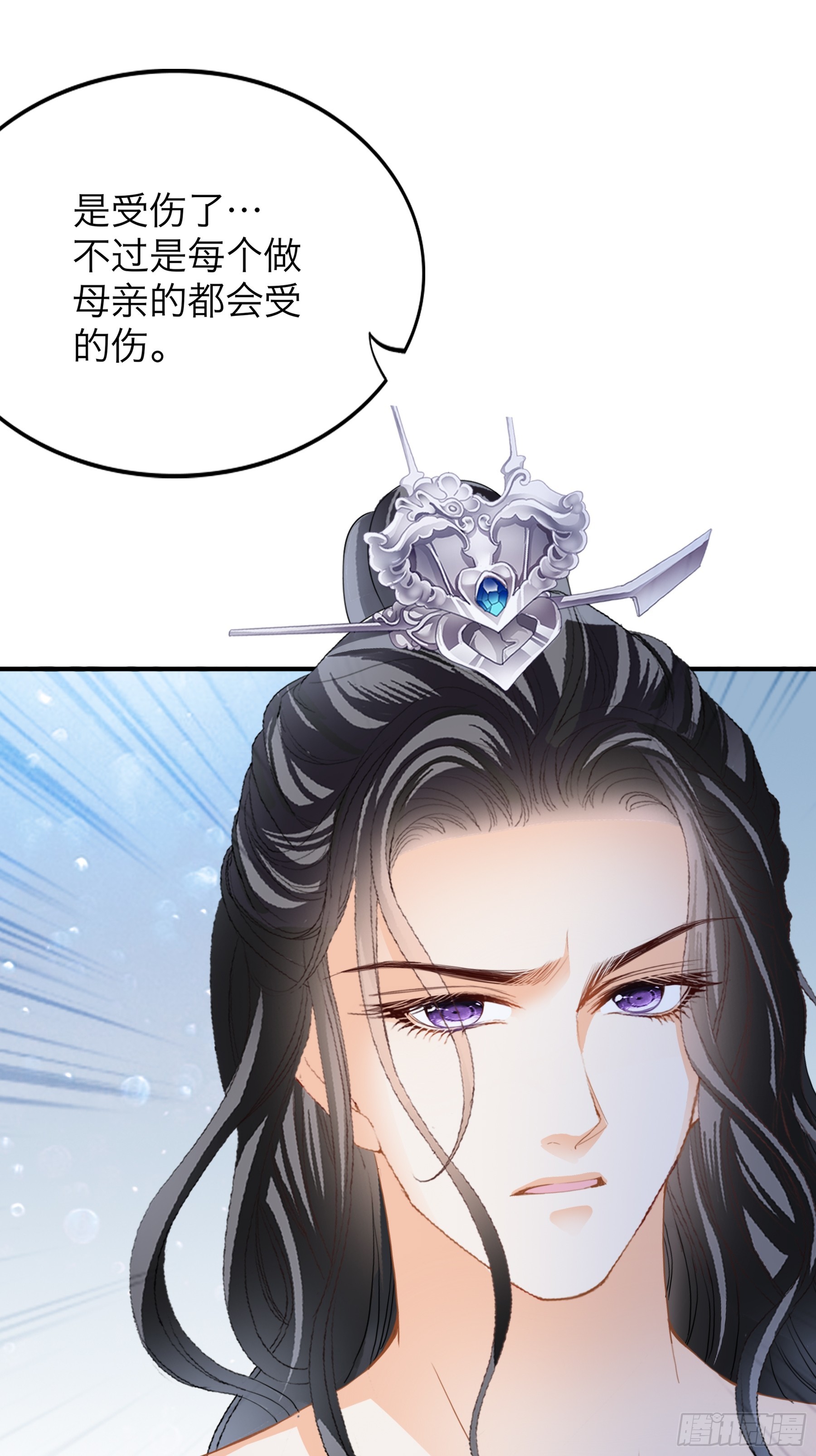 《本王要你》我们的离儿 第15页