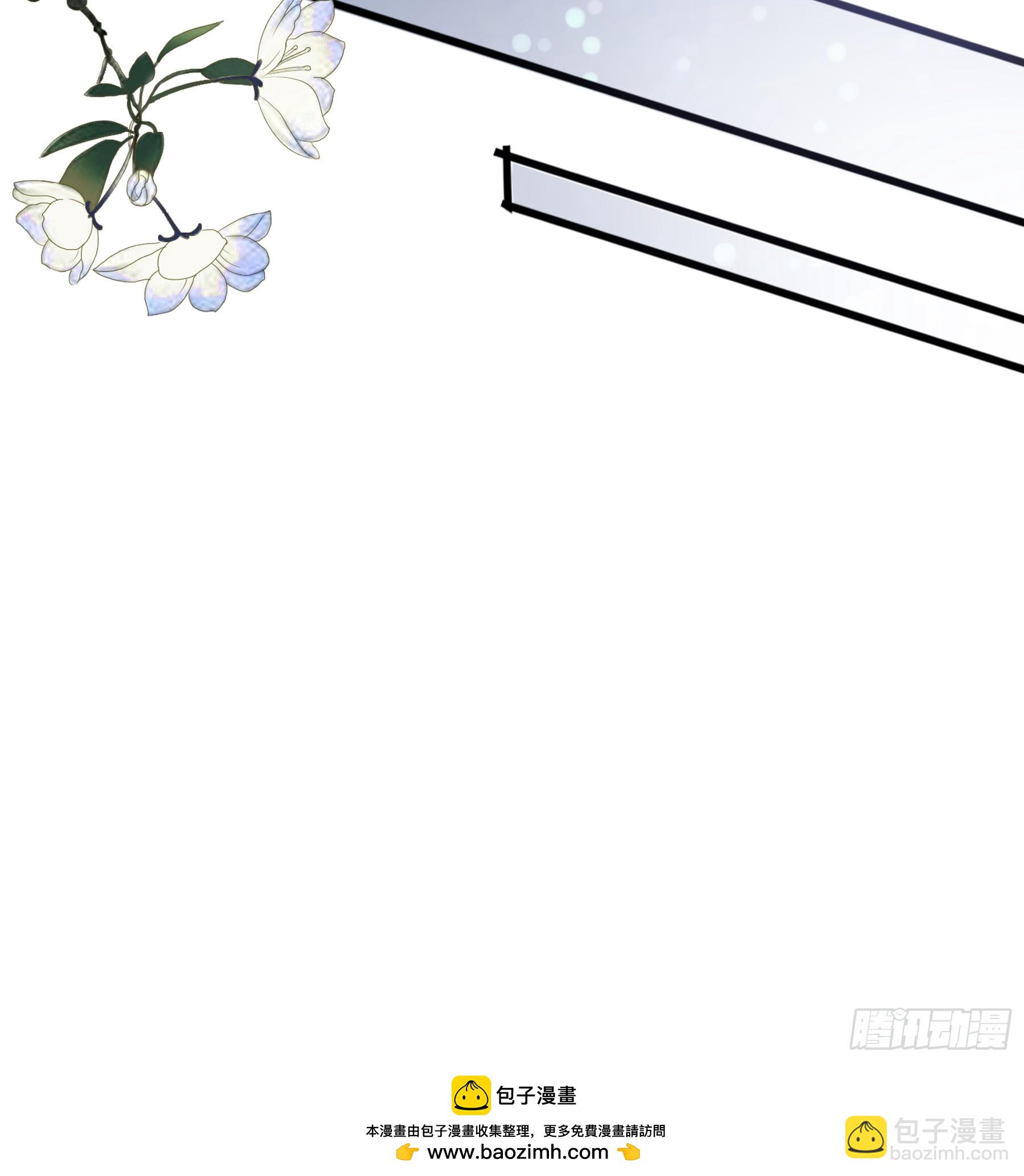 《本王要你》我们的离儿 第42页