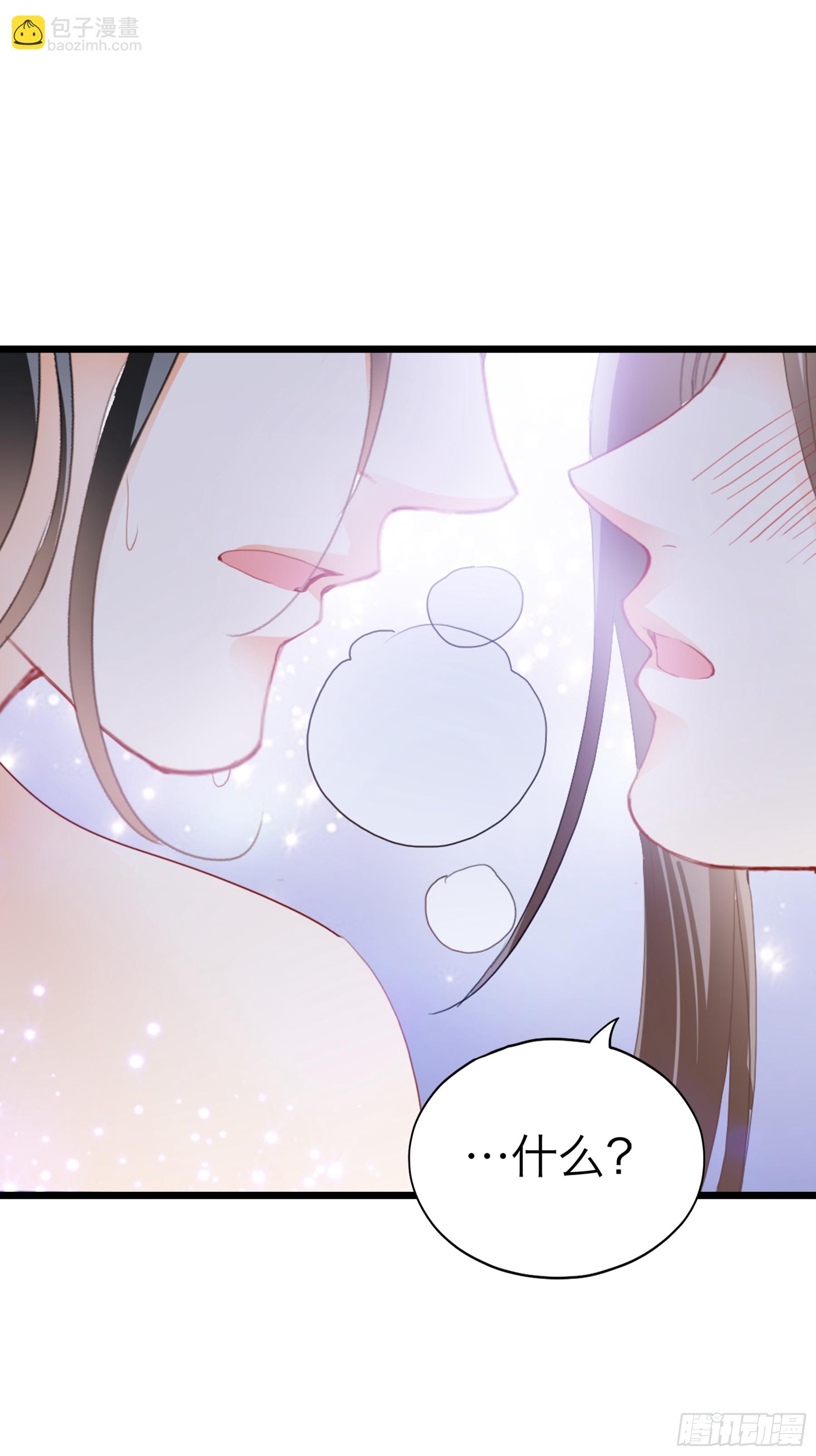 《本王要你》奋斗到天亮 第17页