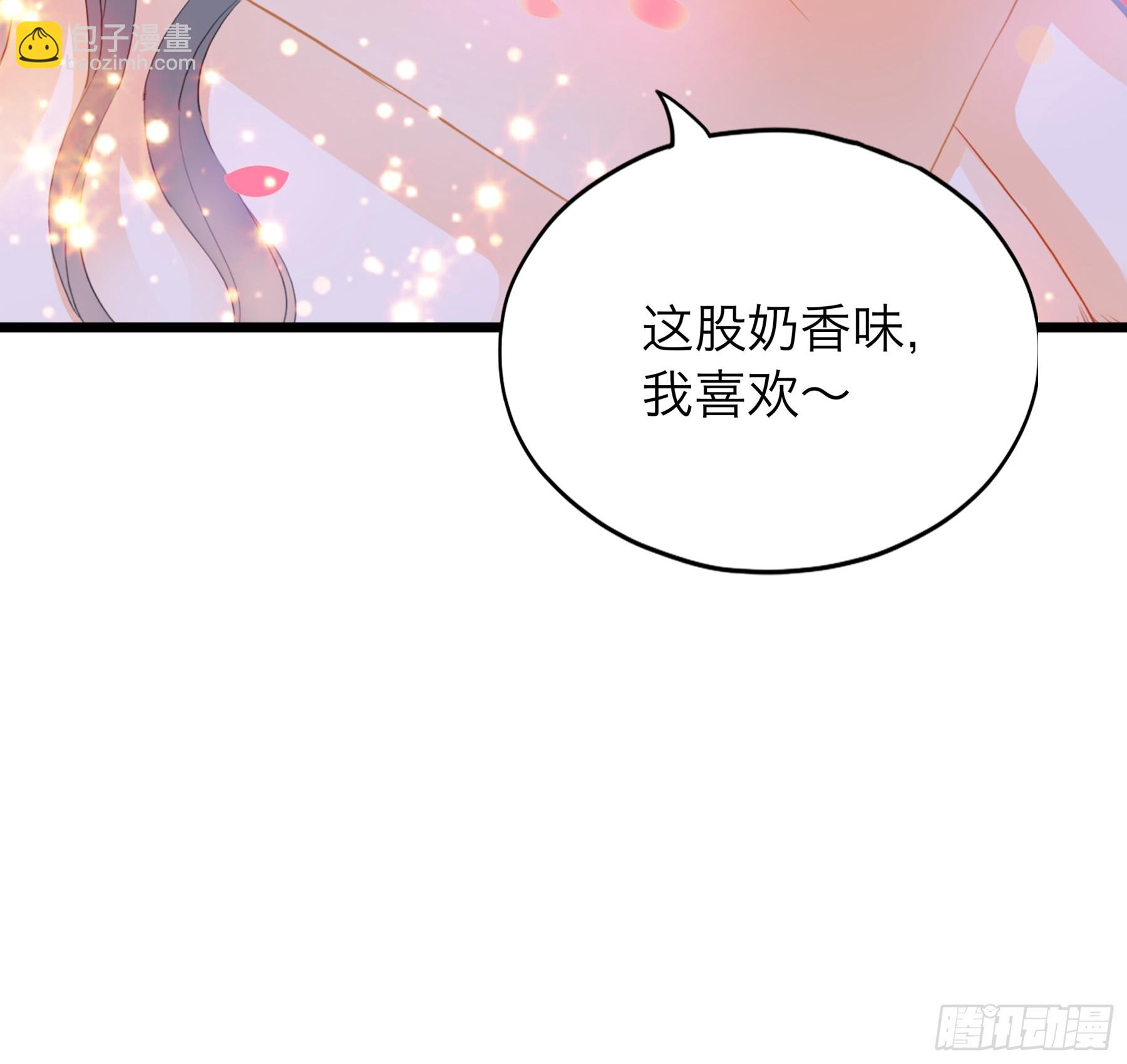 《本王要你》奋斗到天亮 第19页
