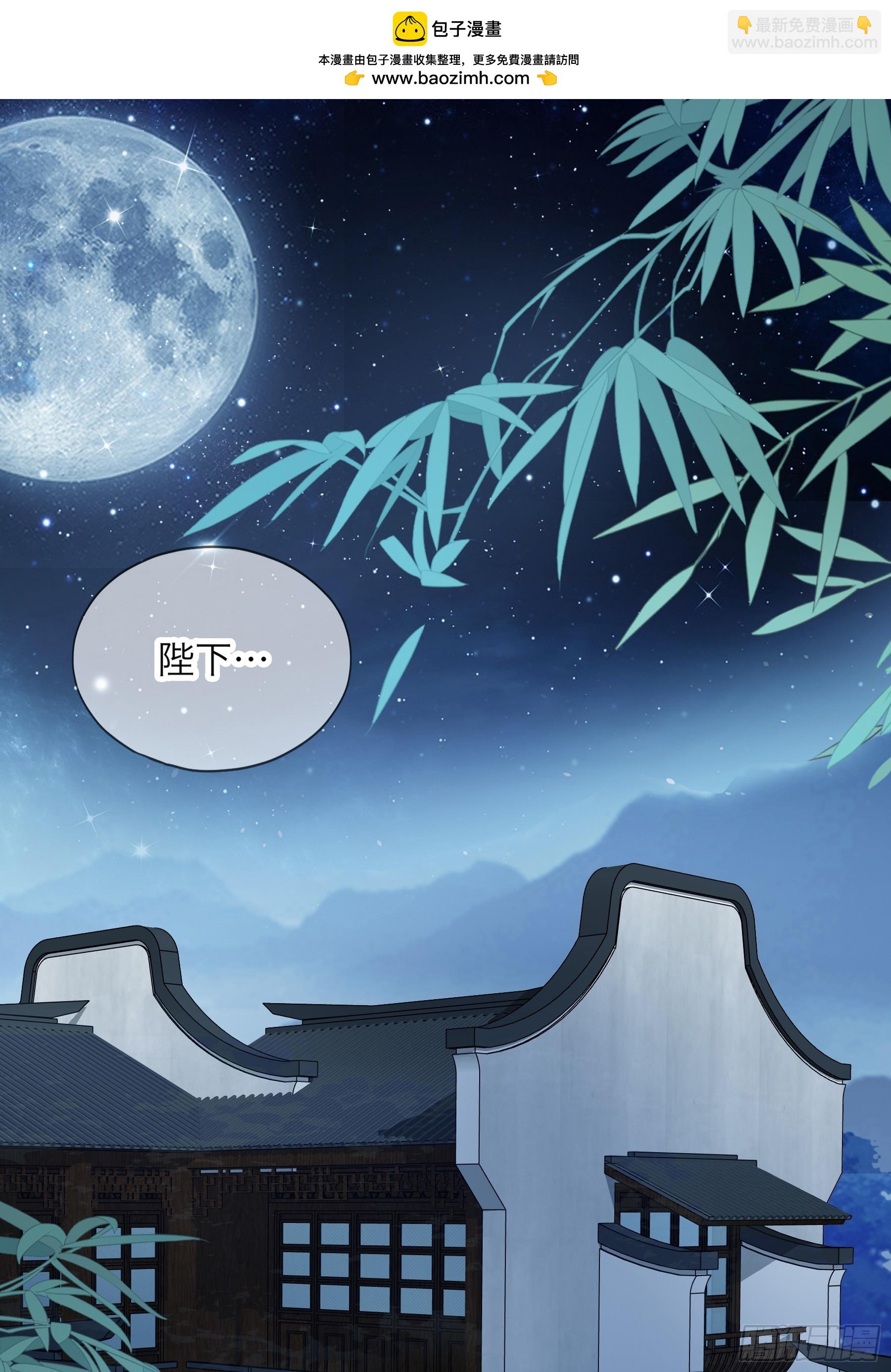《本王要你》奋斗到天亮 第2页
