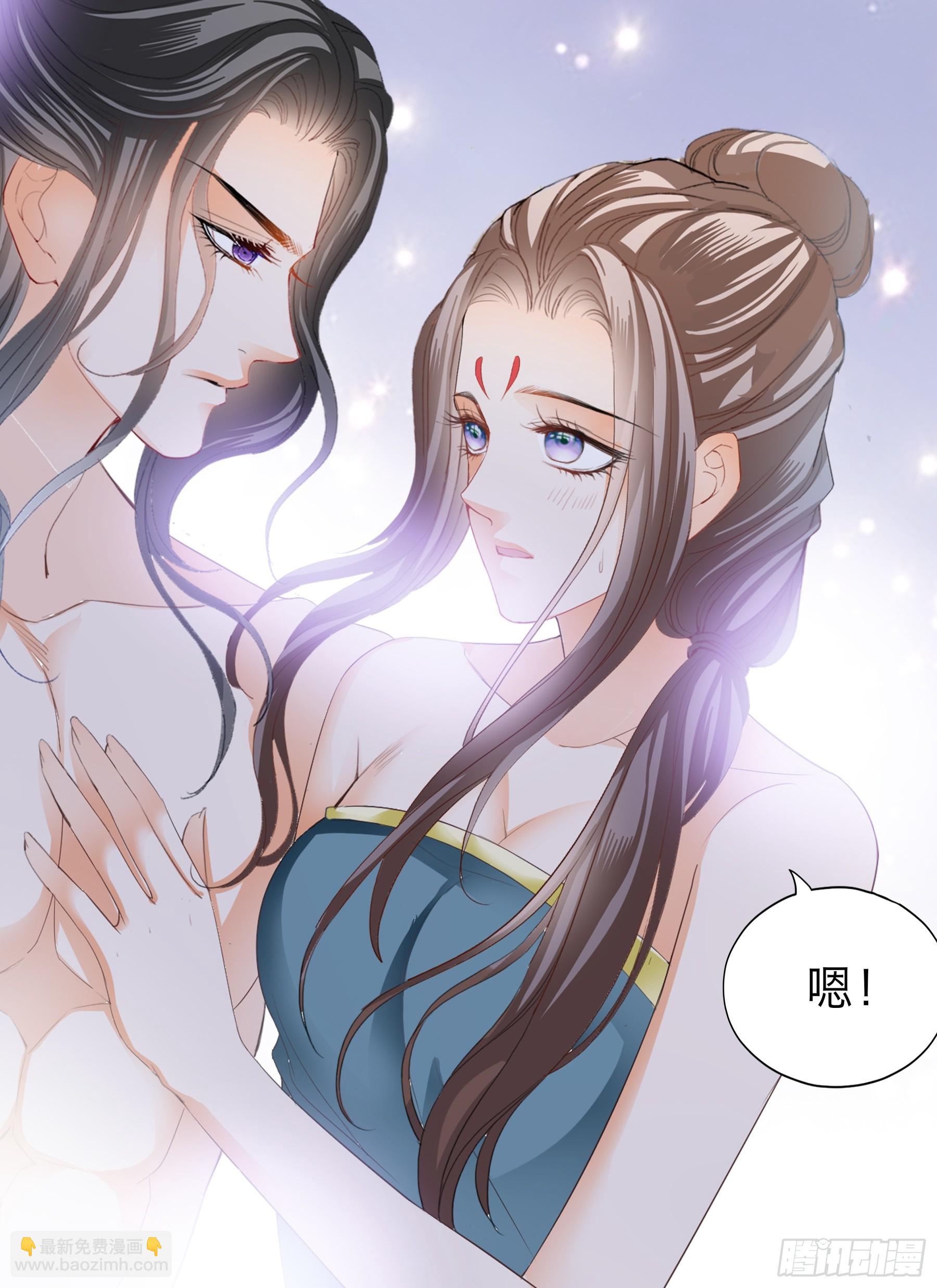 《本王要你》奋斗到天亮 第35页