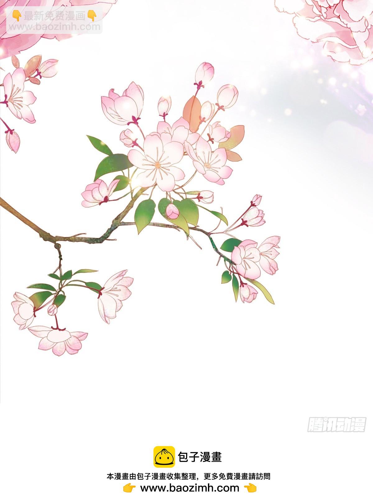《本王要你》奋斗到天亮 第43页