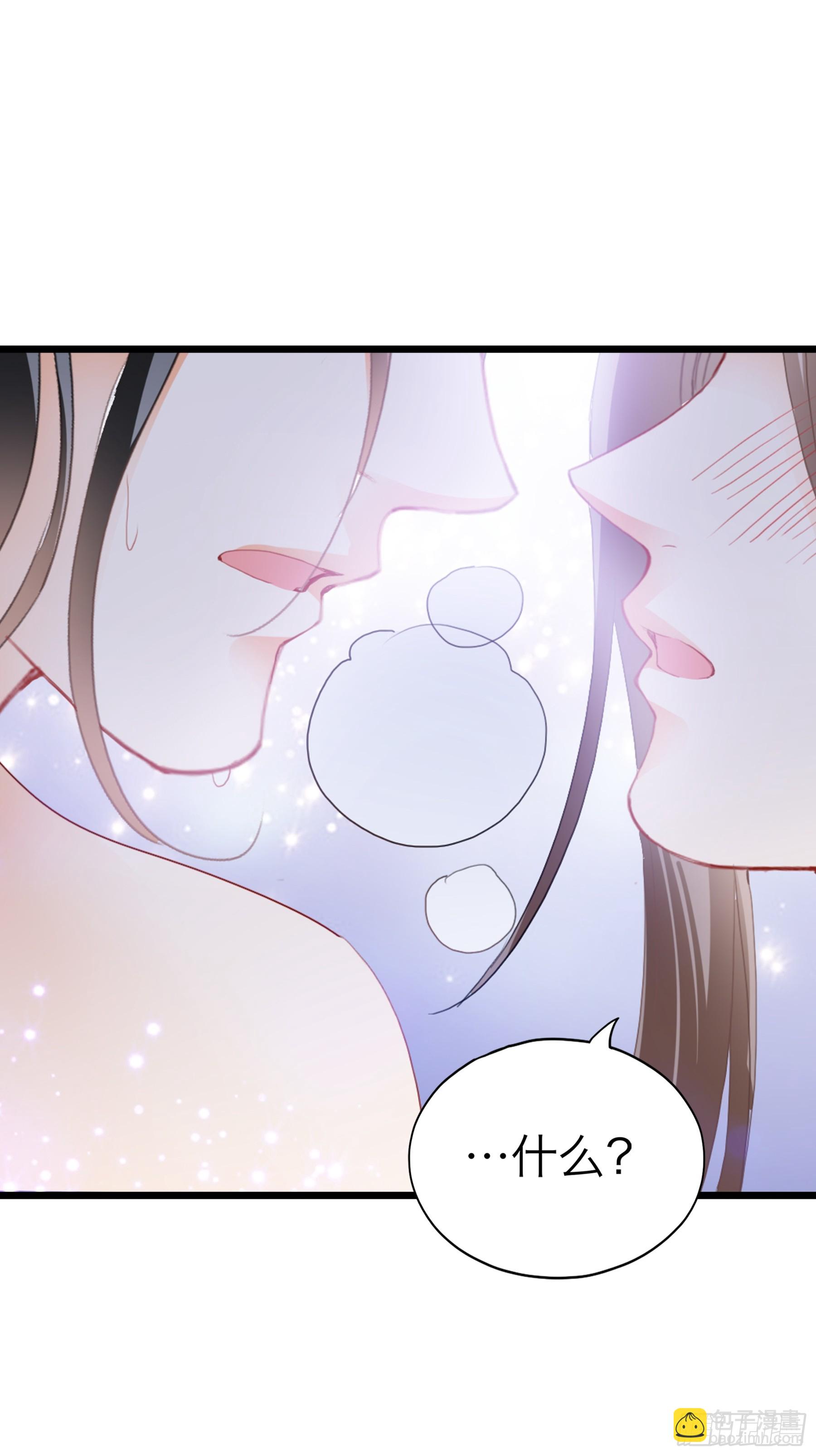 《本王要你》到天明 第17页