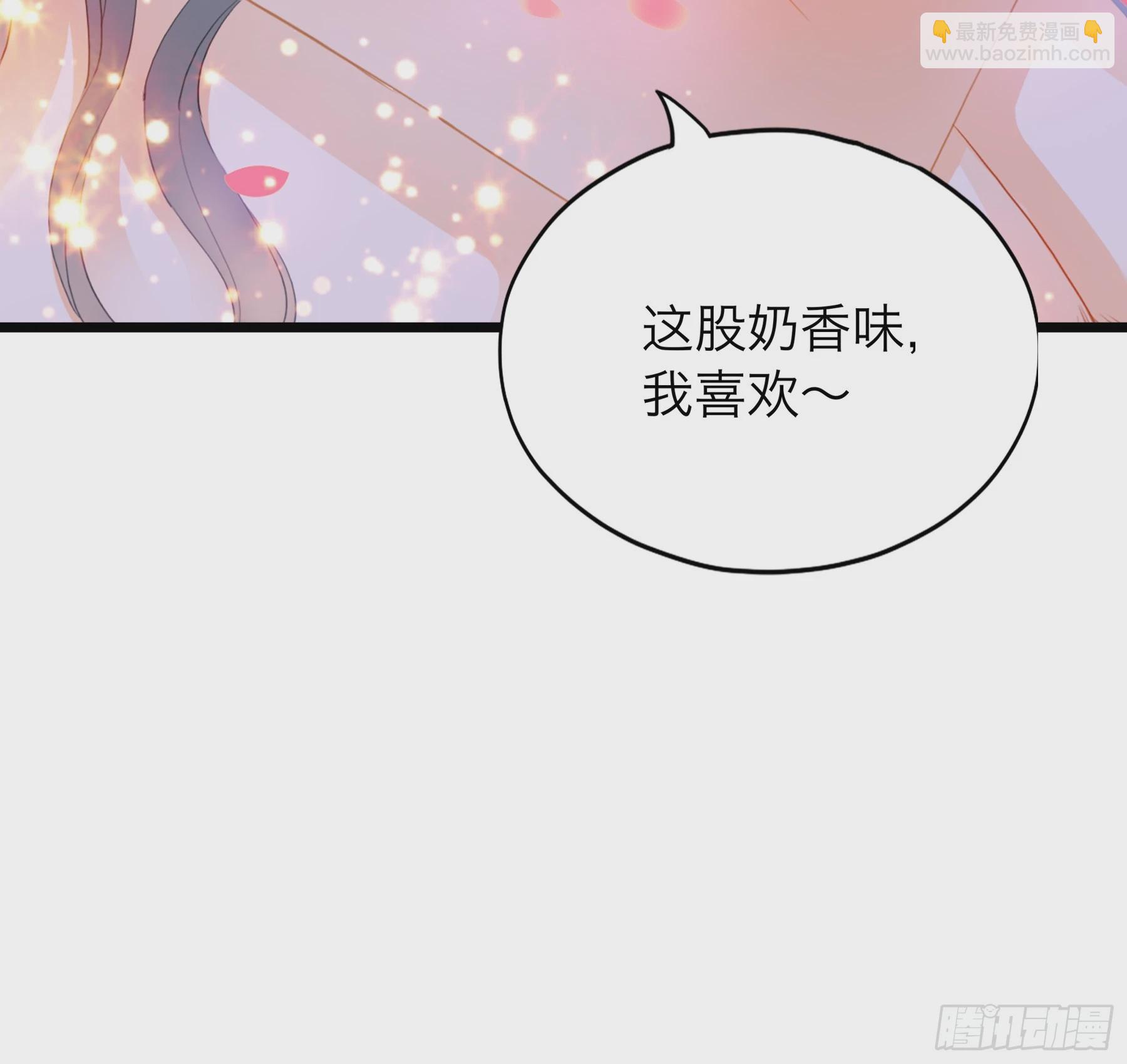 《本王要你》到天明 第19页