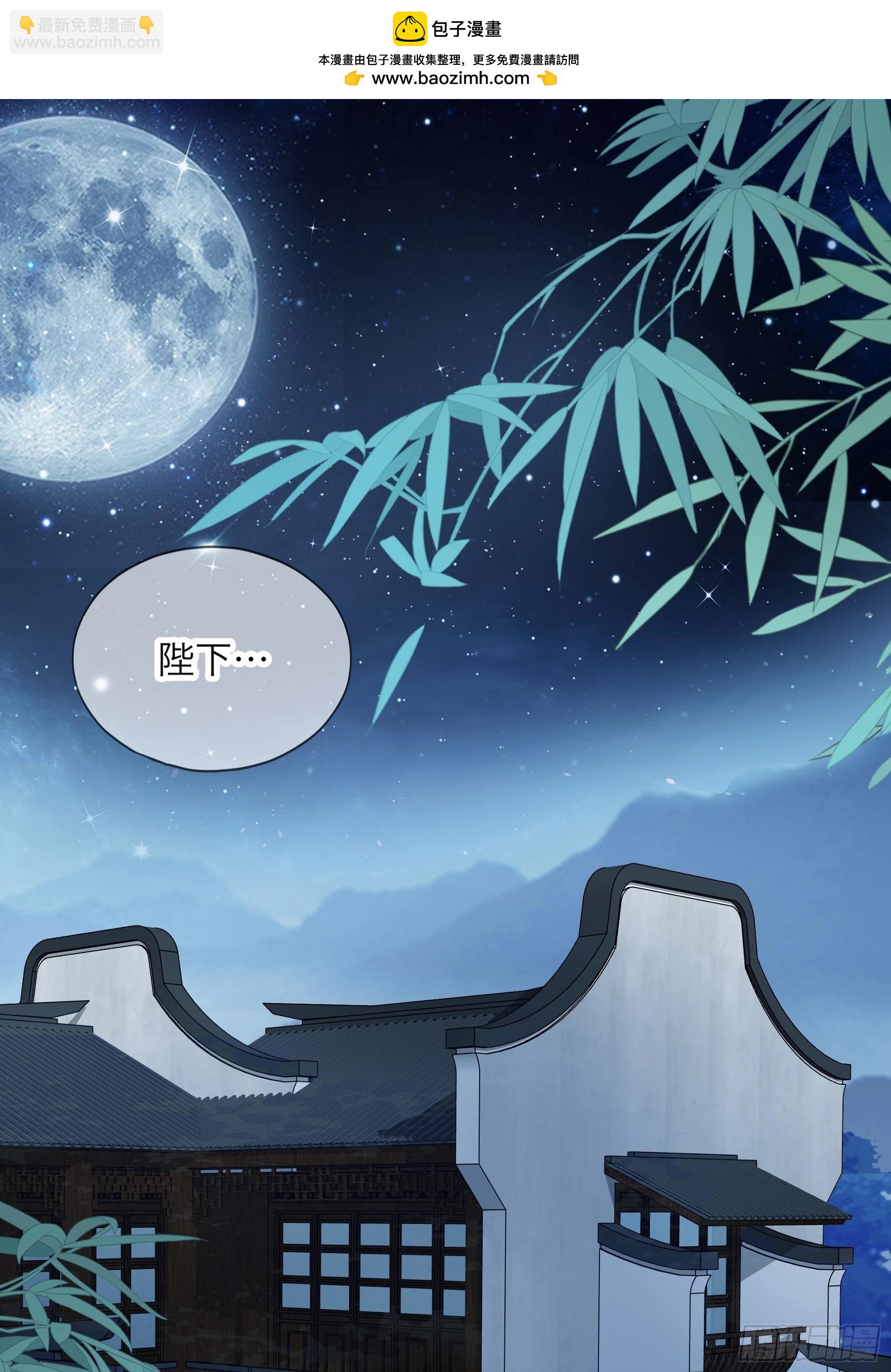 《本王要你》到天明 第2页